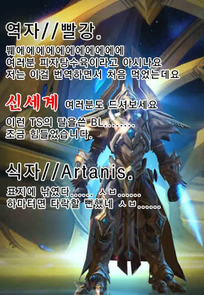 웹툰 이미지 29