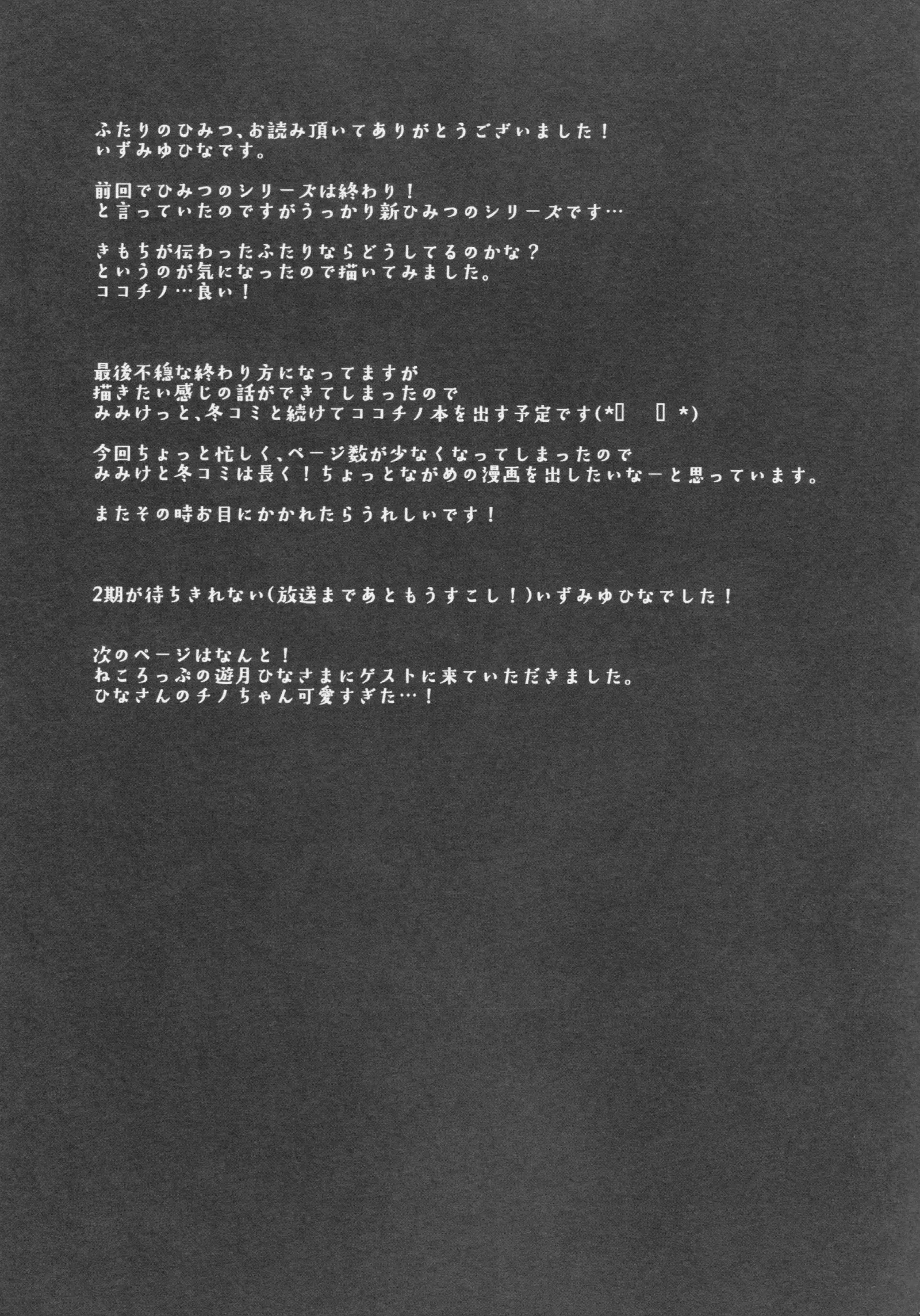 웹툰 이미지 13