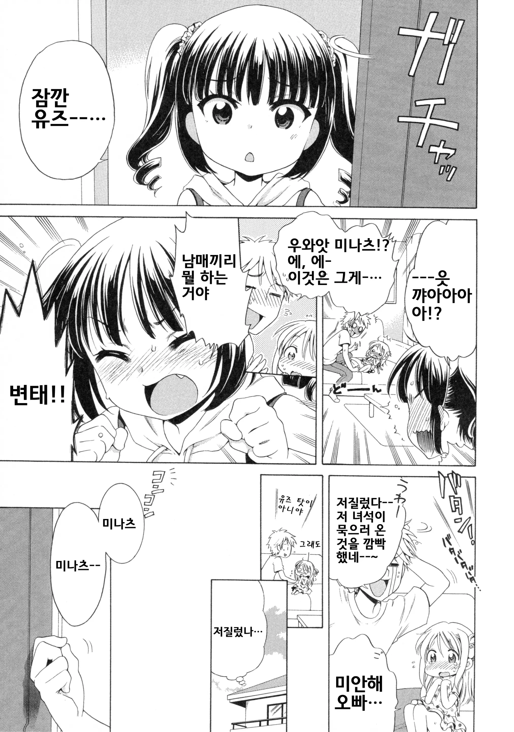 웹툰 이미지 10