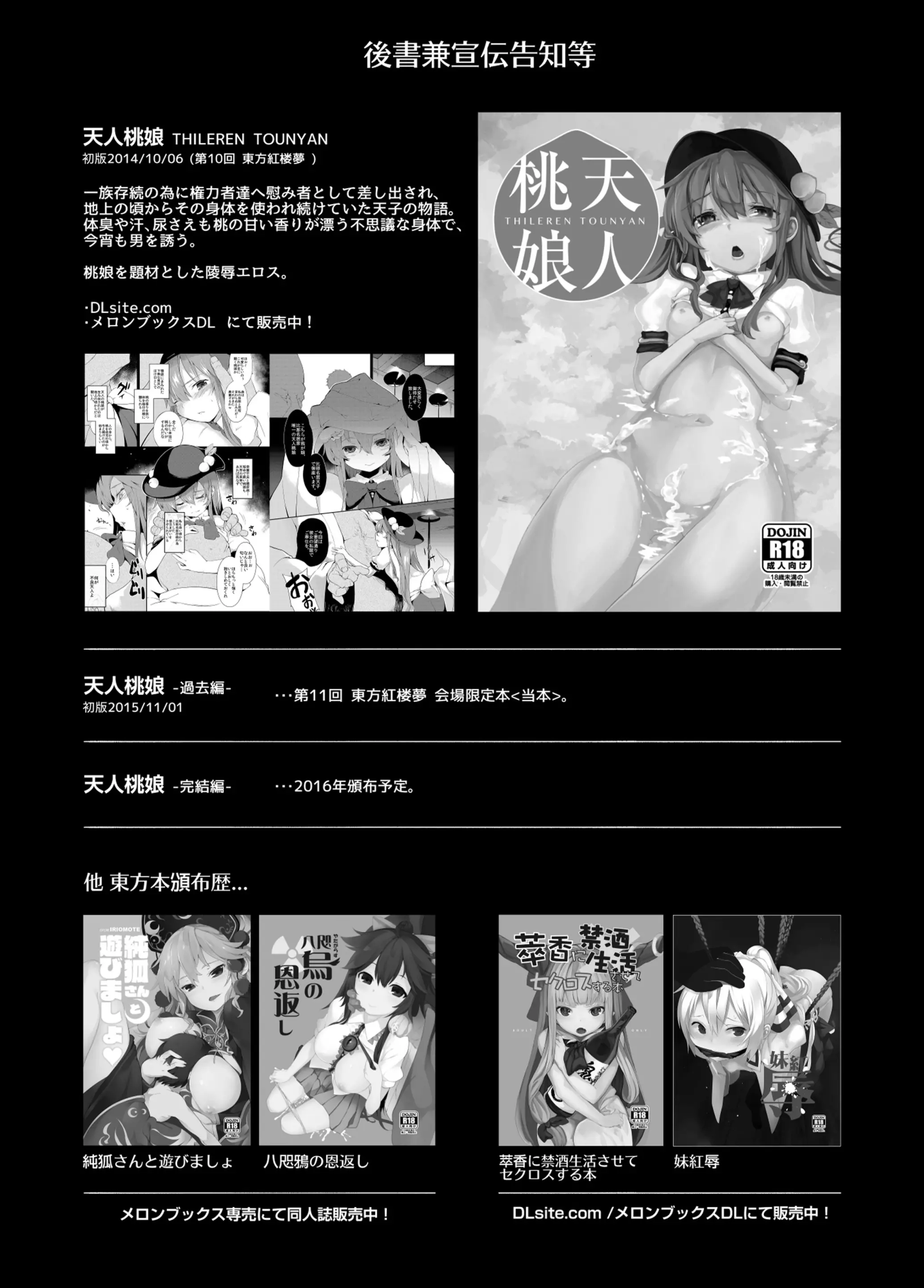 웹툰 이미지 12