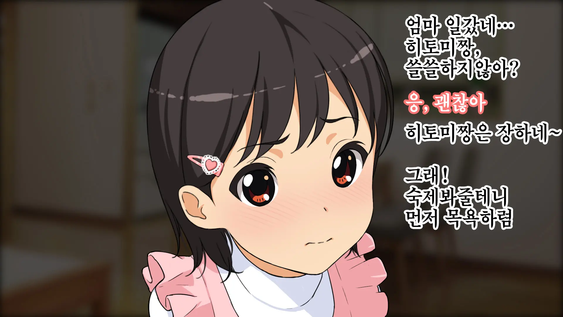웹툰 이미지 11