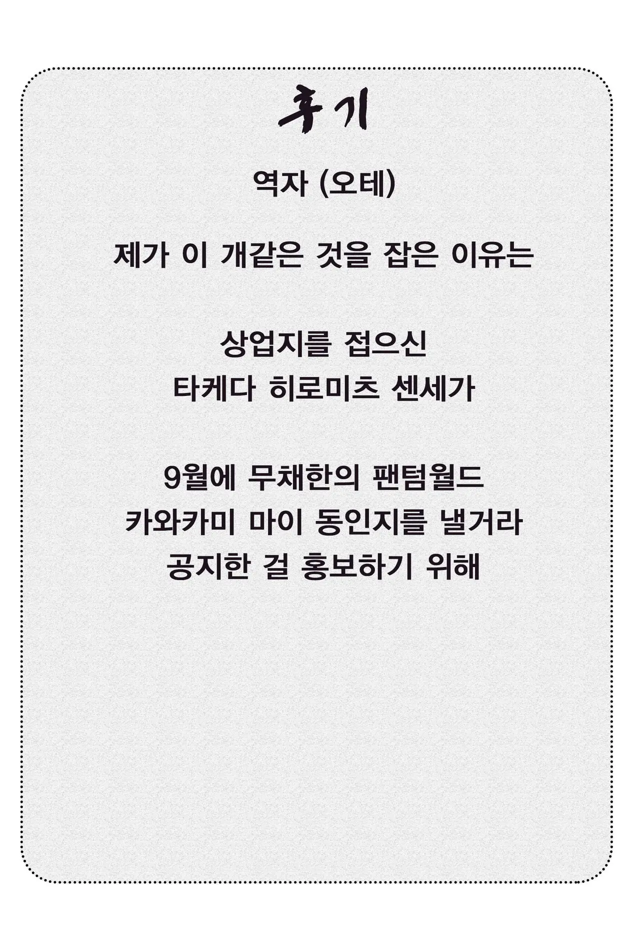 웹툰 이미지 12