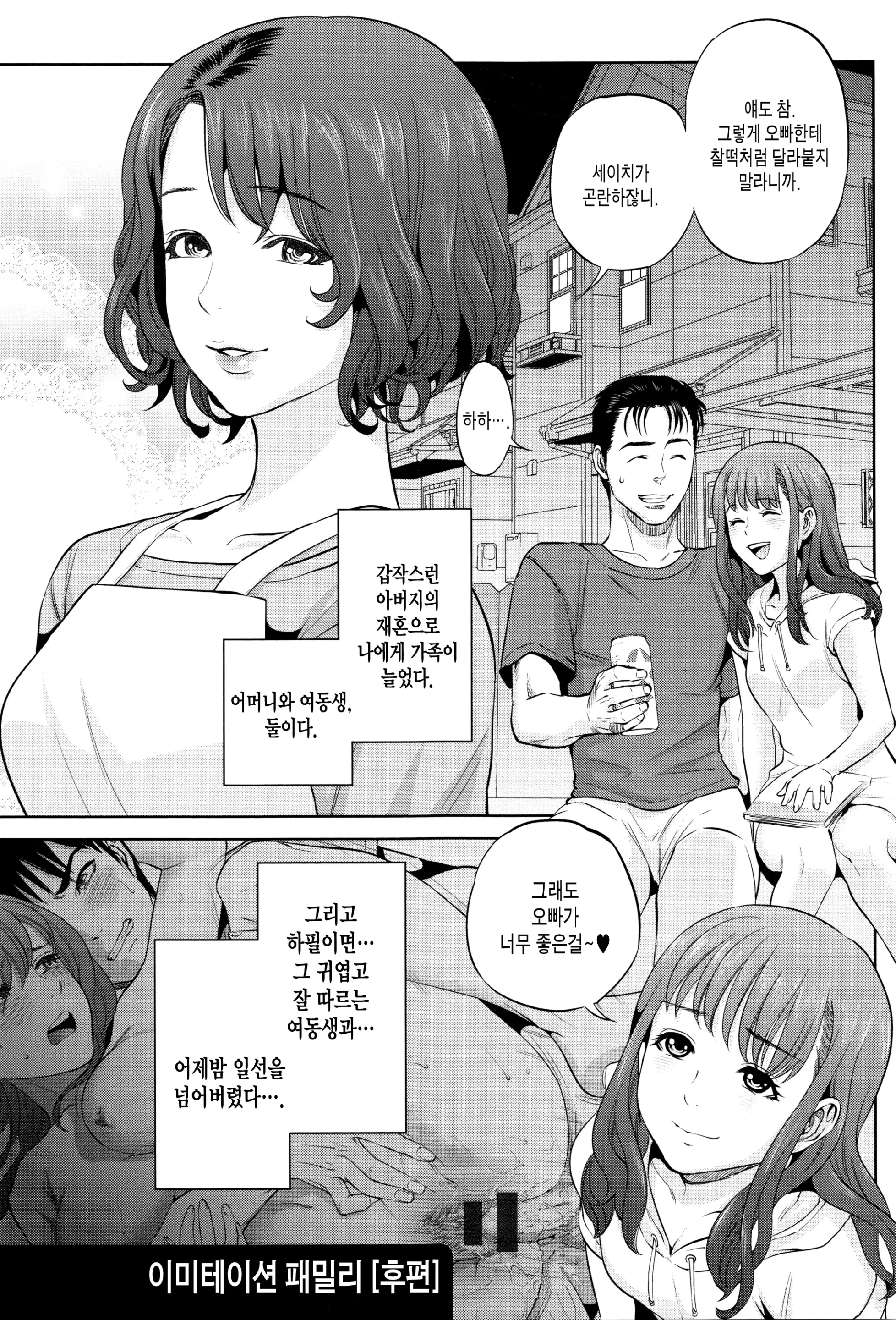 웹툰 이미지 45