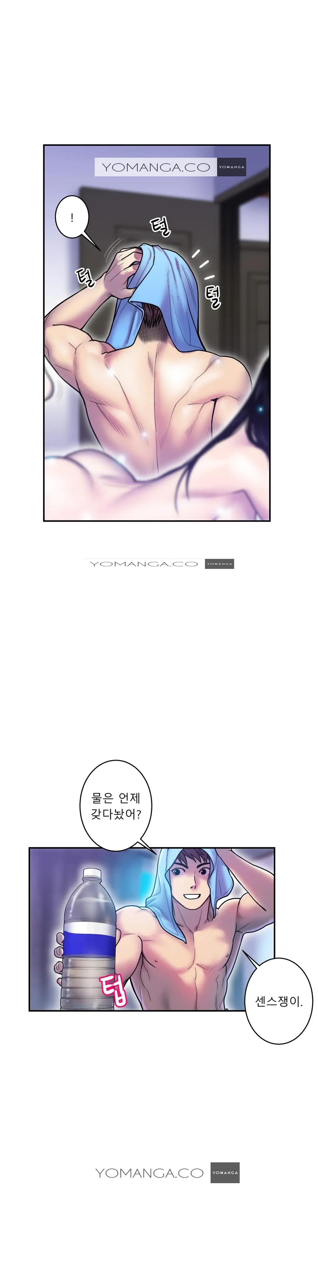 웹툰 이미지 303