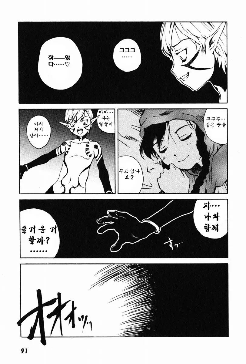웹툰 이미지 29