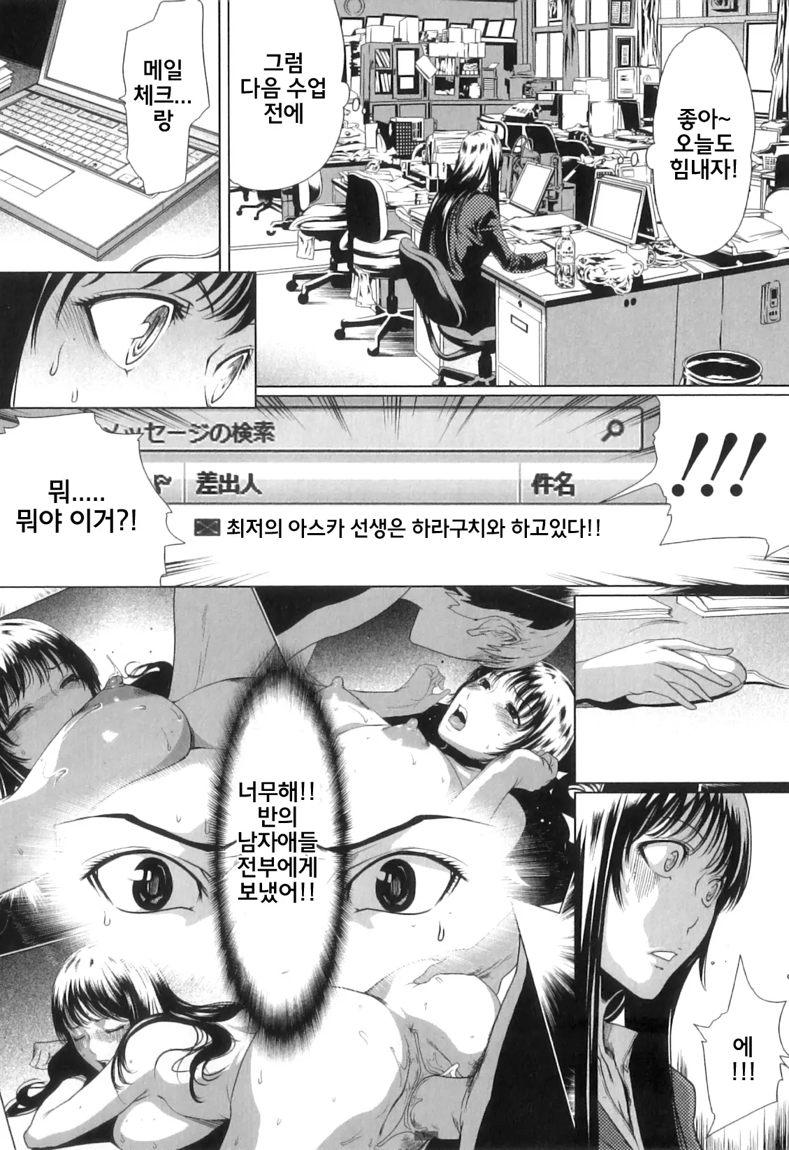 웹툰 이미지 187