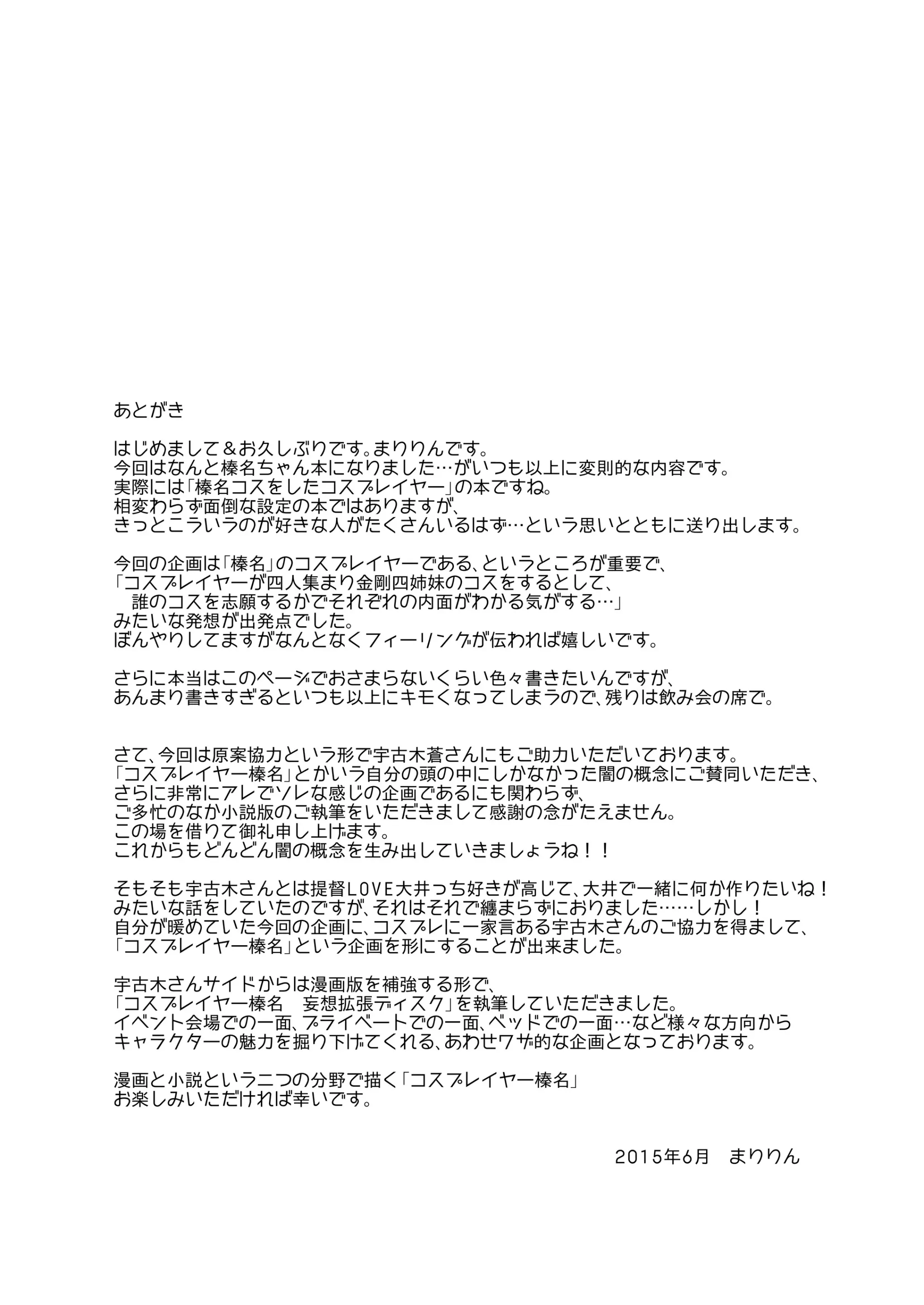 웹툰 이미지 23