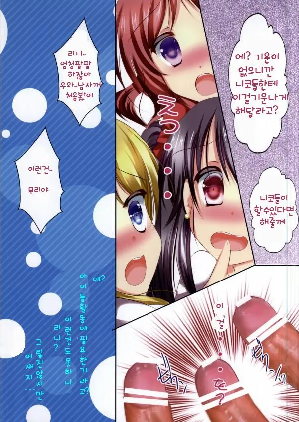 웹툰 이미지 1