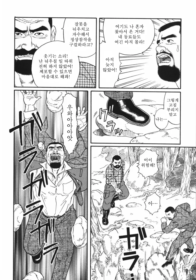 웹툰 이미지 33