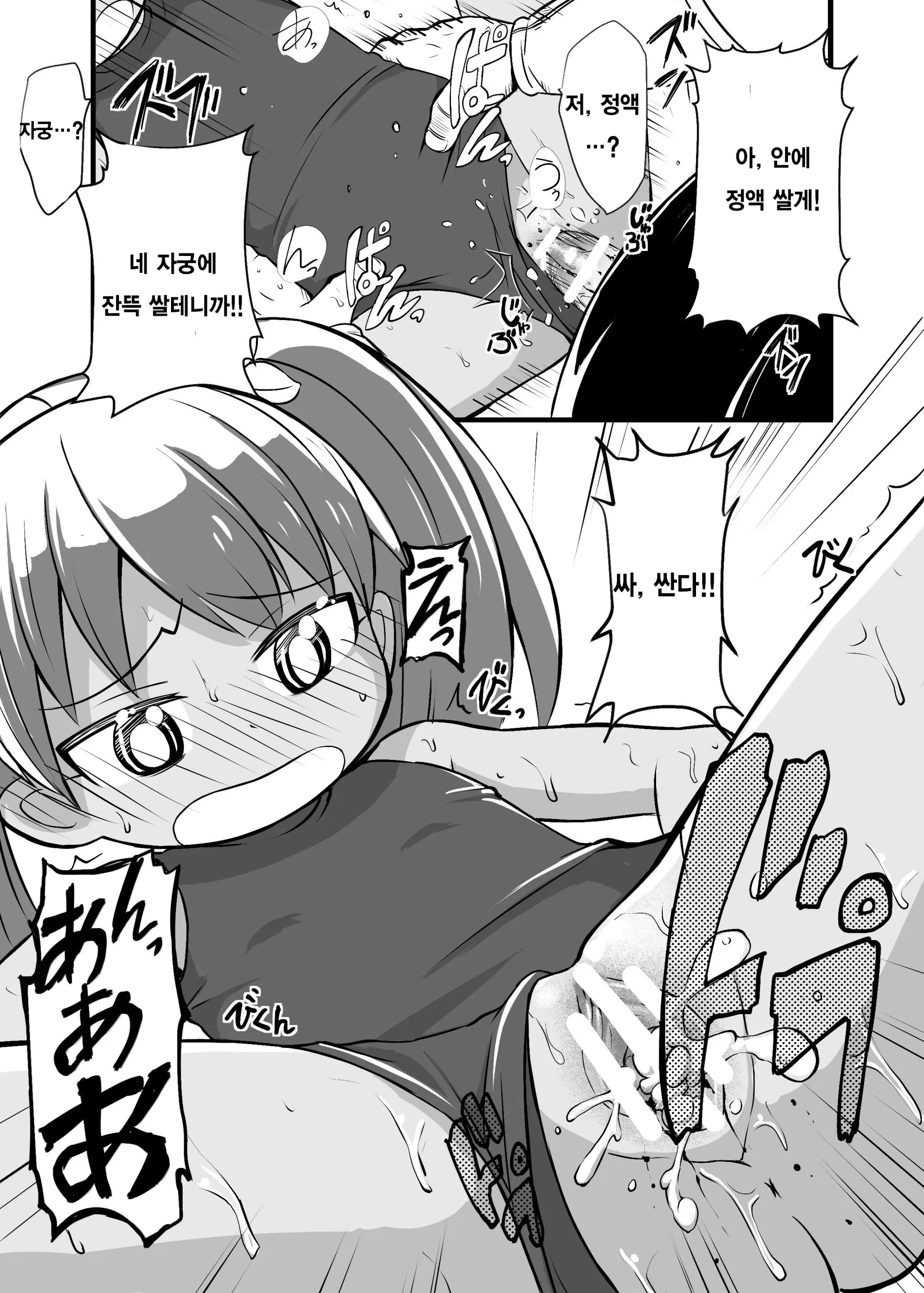 웹툰 이미지 14