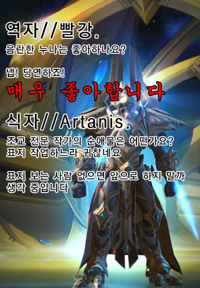 웹툰 이미지 23