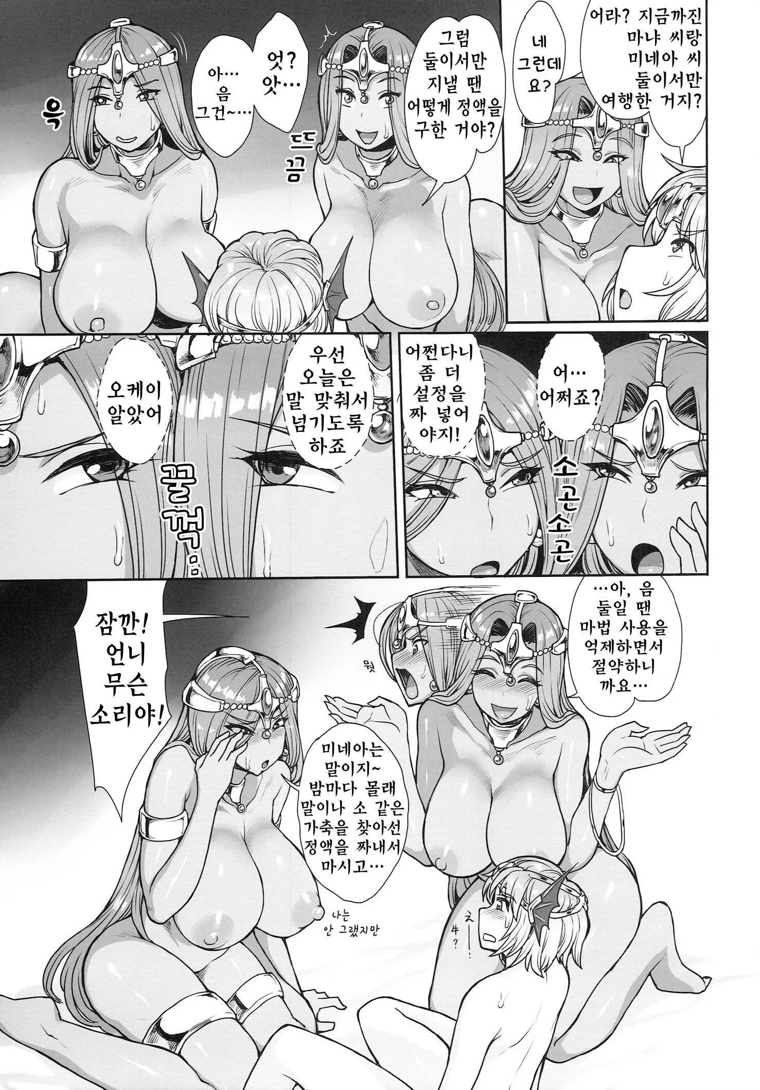 웹툰 이미지 23