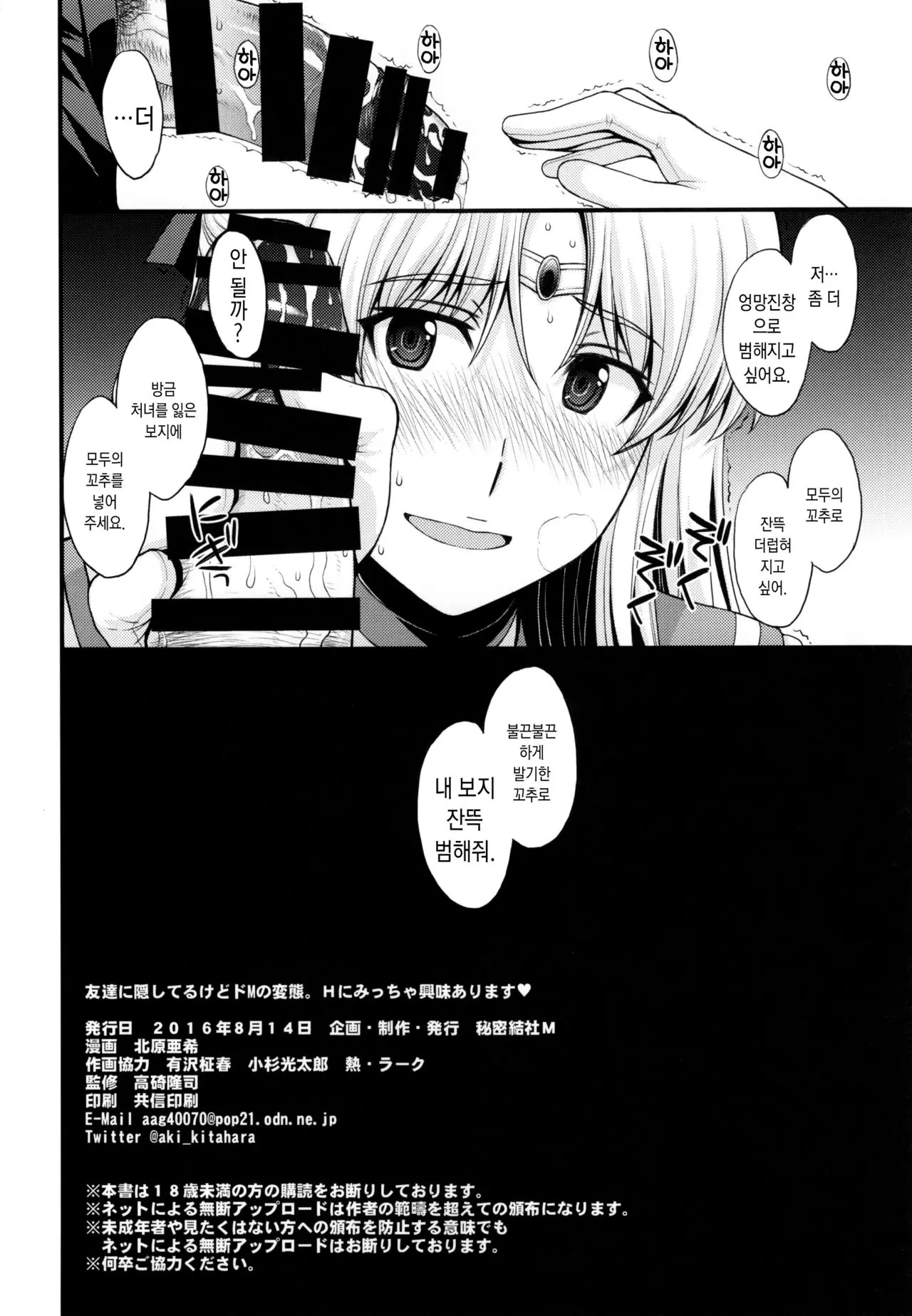 웹툰 이미지 25