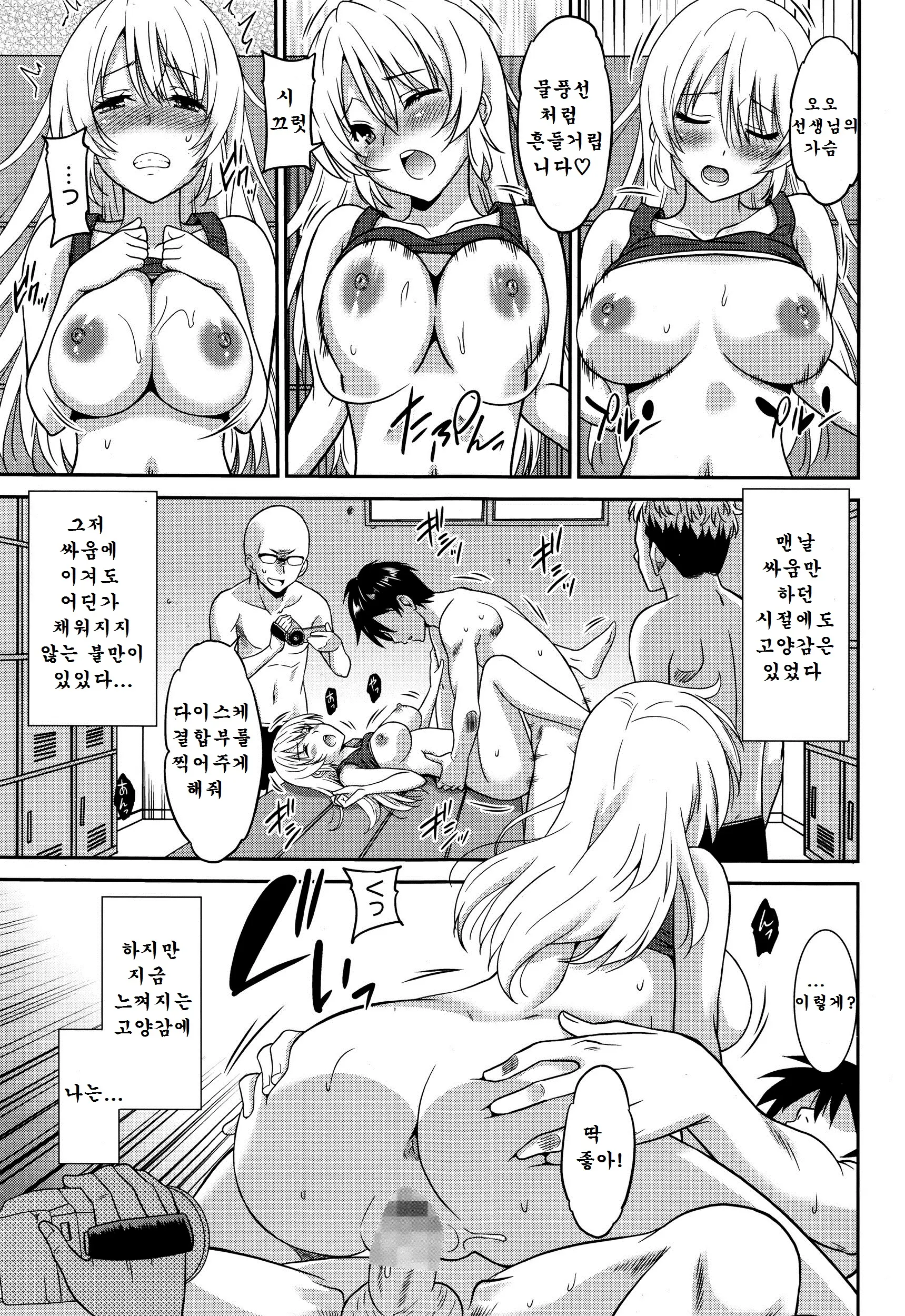 웹툰 이미지 18