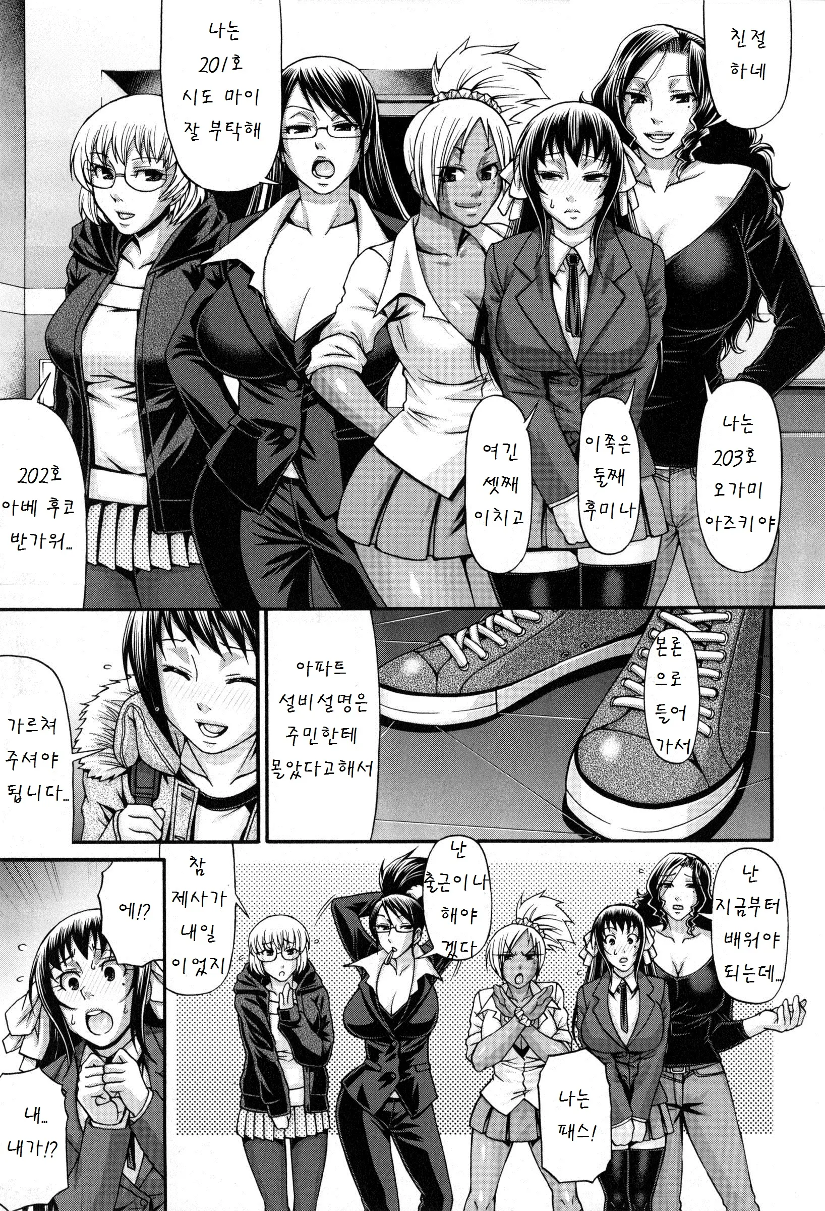 웹툰 이미지 12
