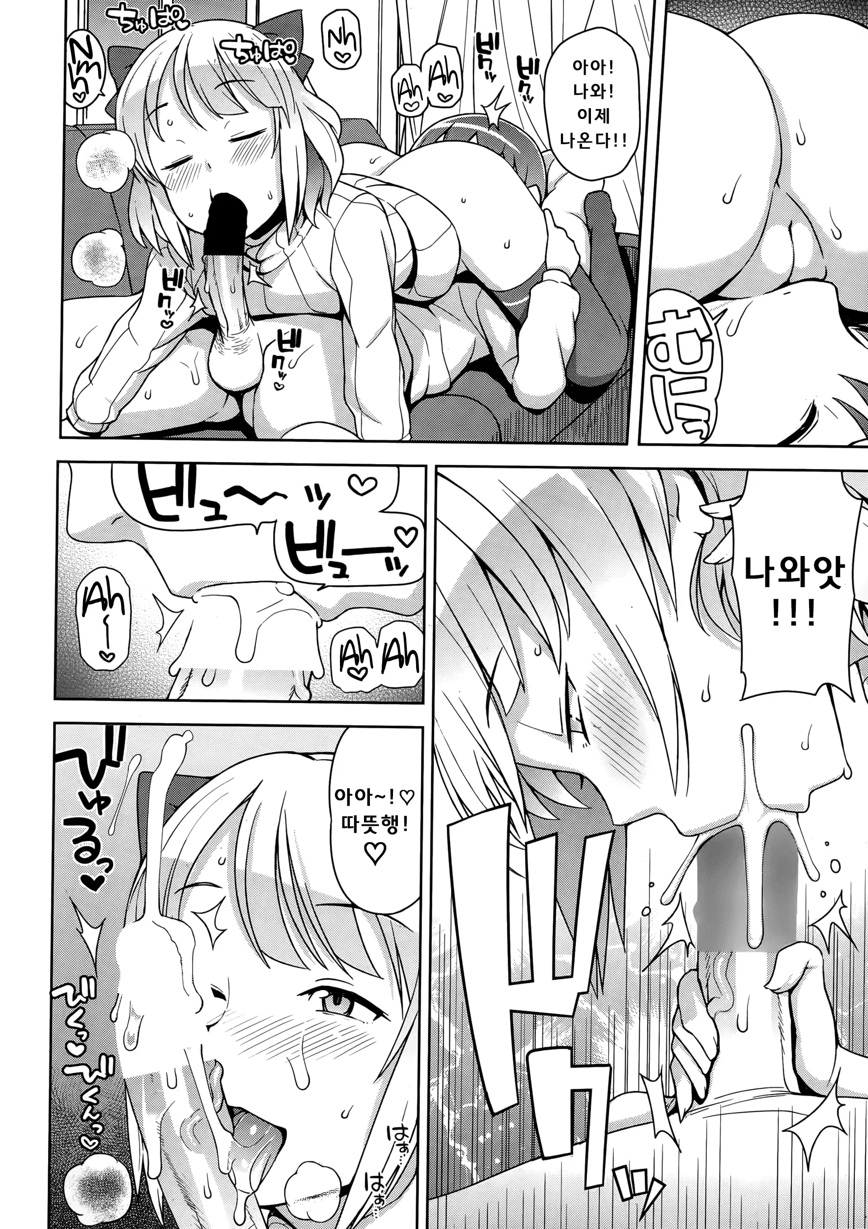 웹툰 이미지 23
