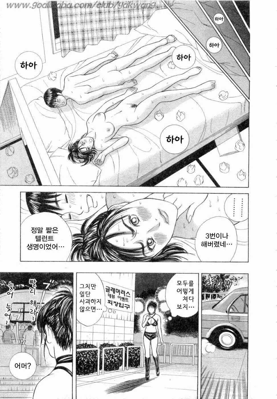 웹툰 이미지 41