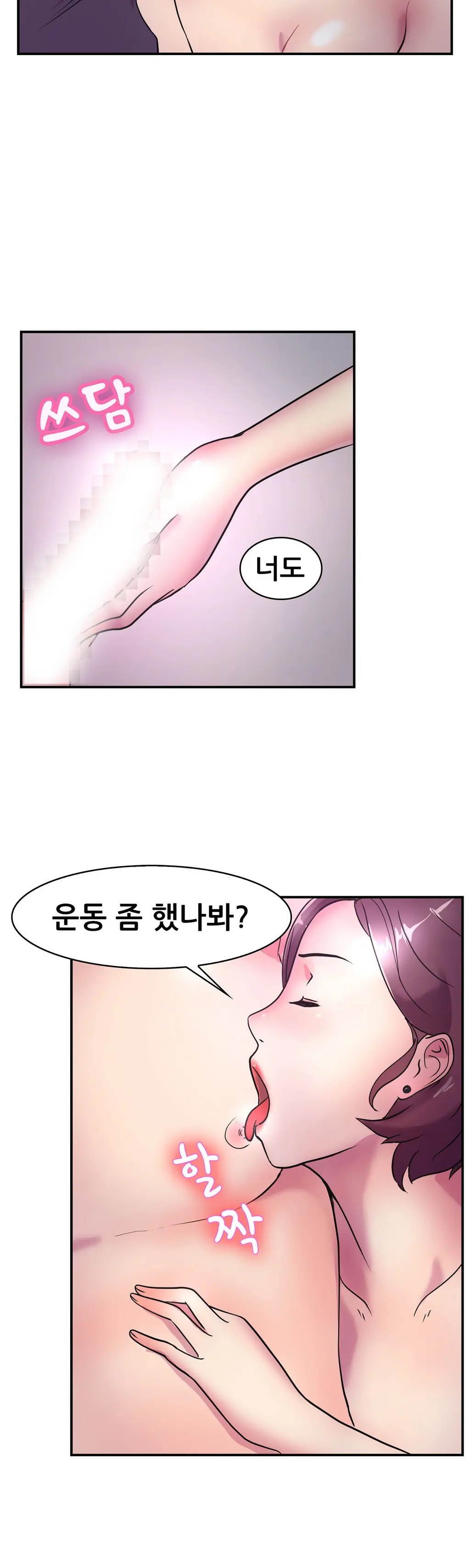 웹툰 이미지 98