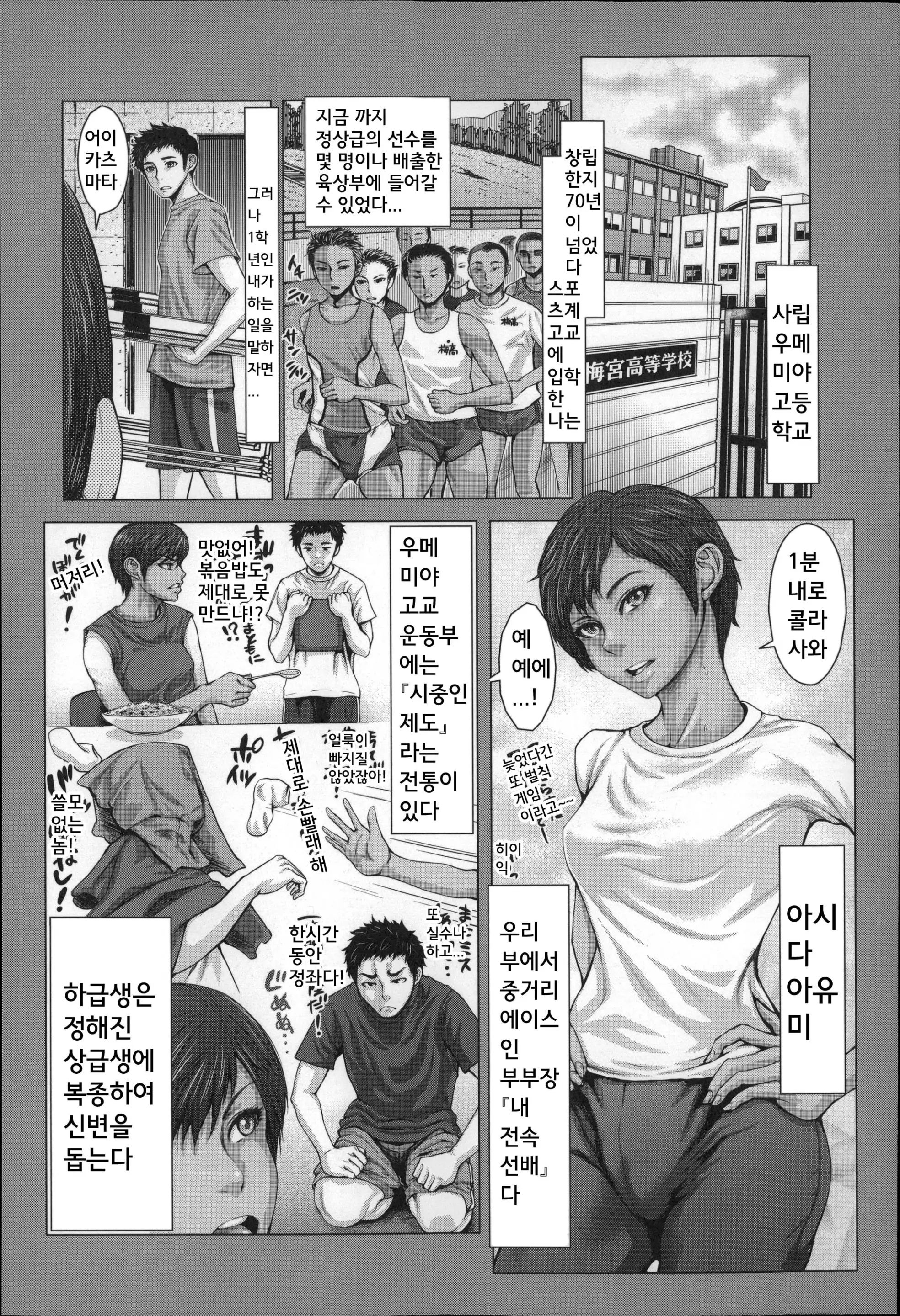 웹툰 이미지 98
