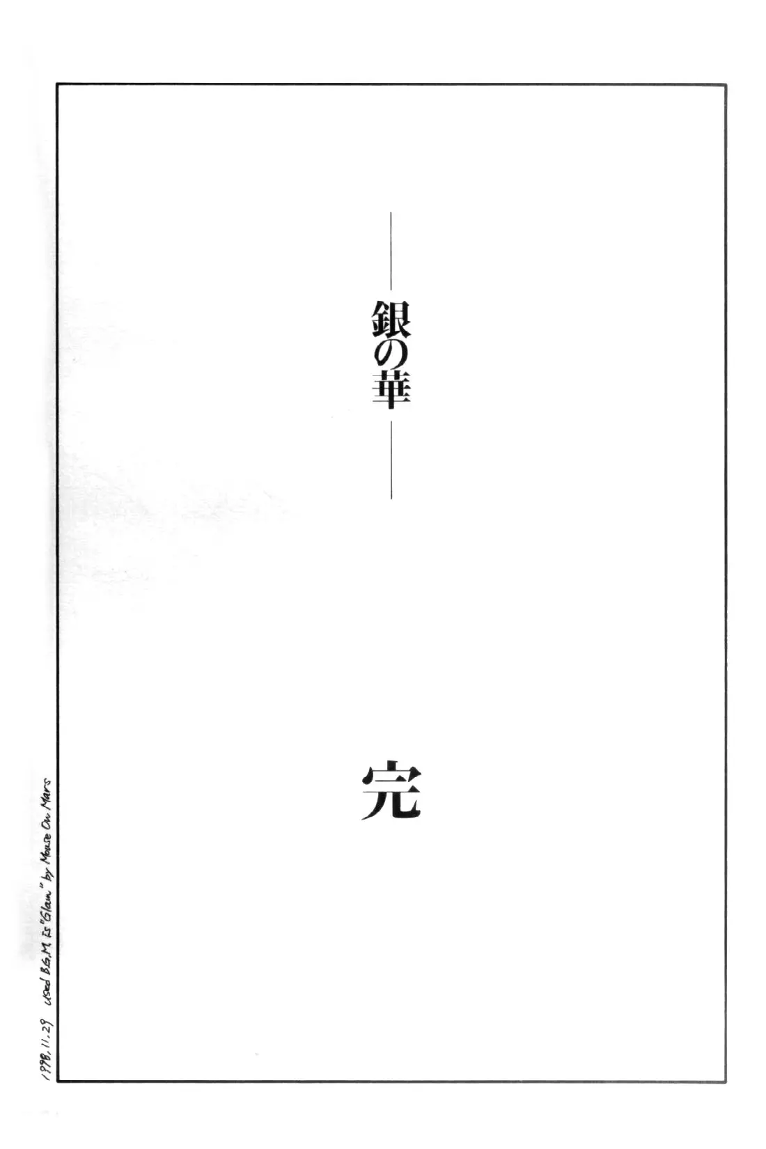 웹툰 이미지 297