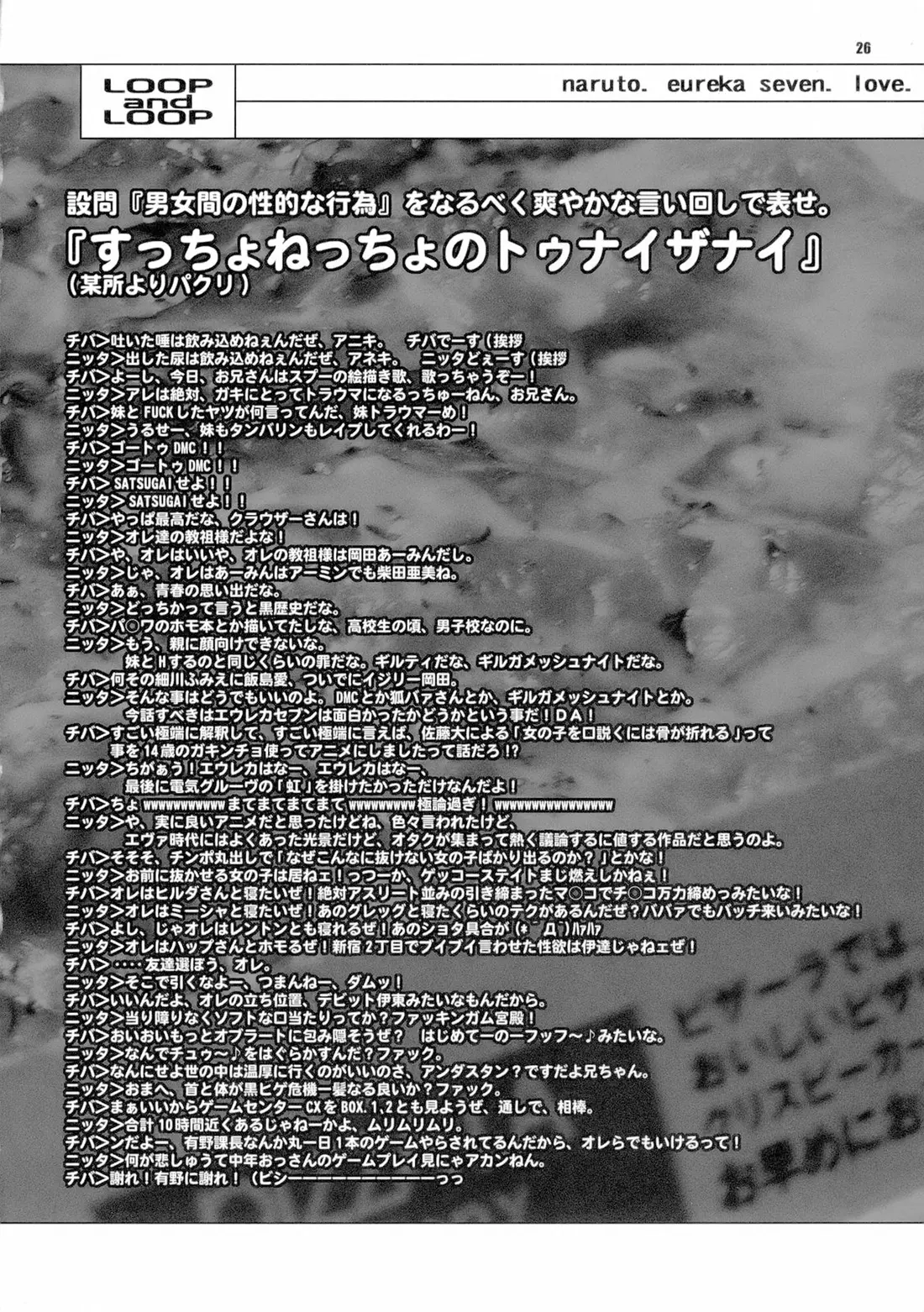 웹툰 이미지 25
