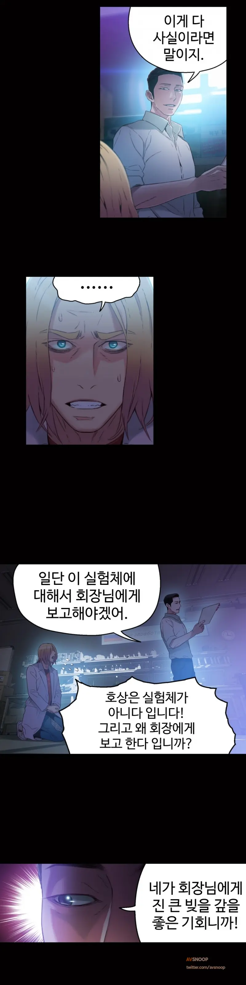 웹툰 이미지 489
