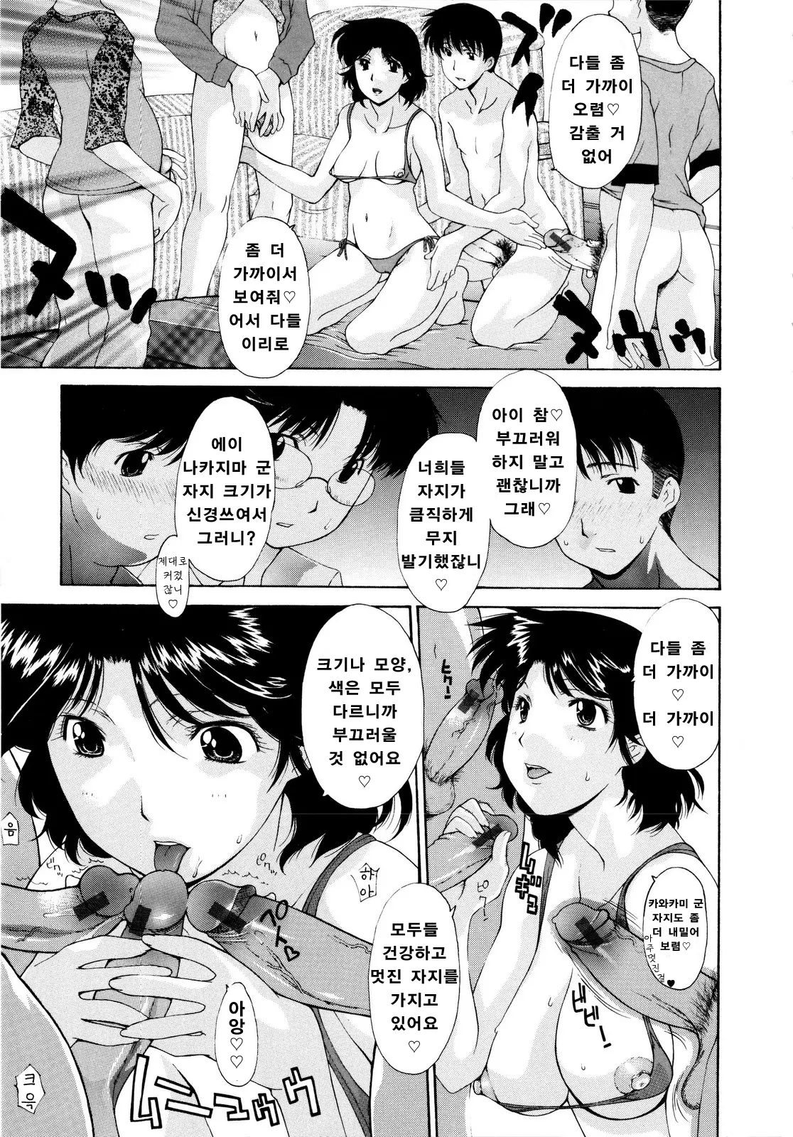 웹툰 이미지 33