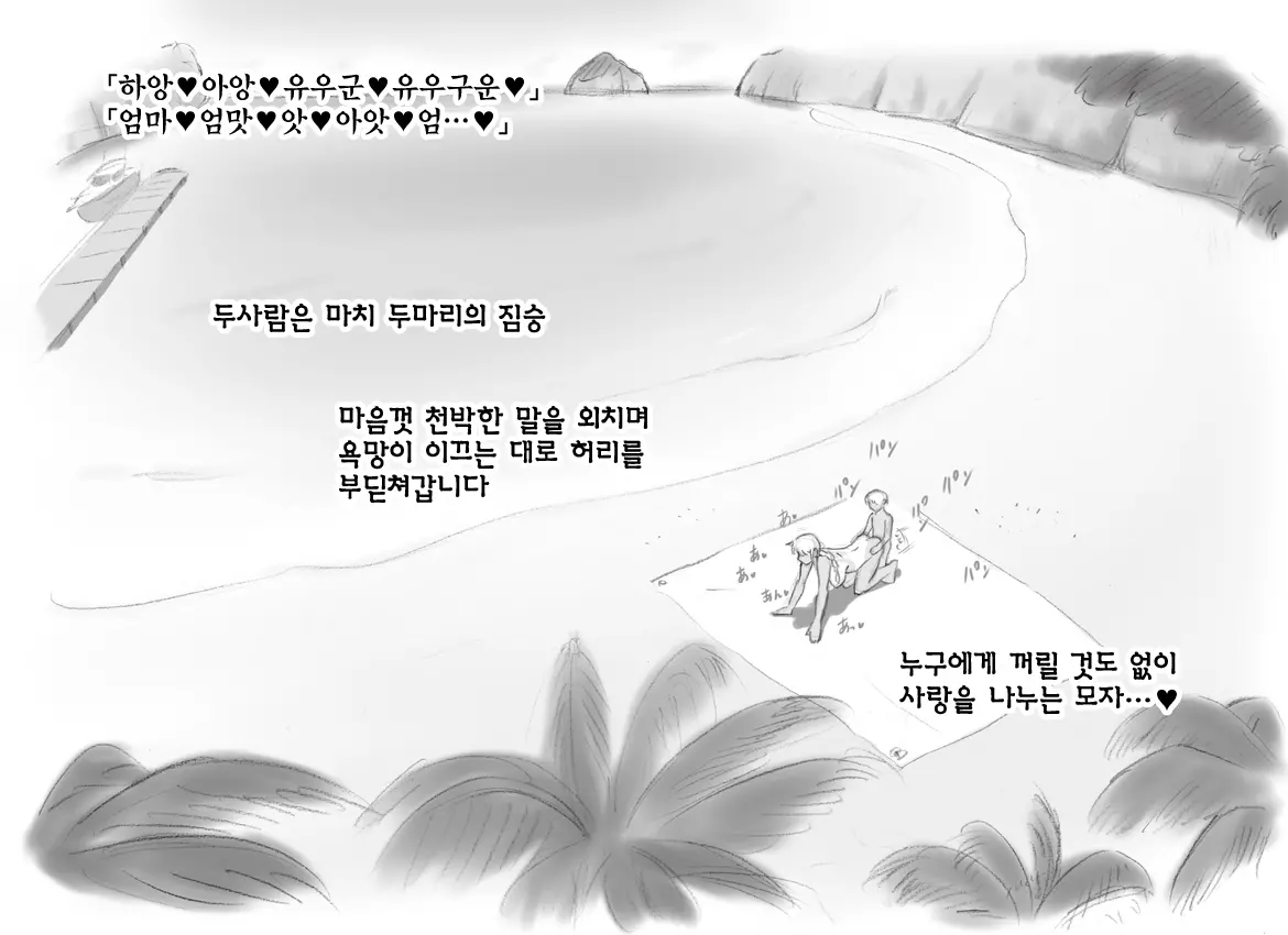 웹툰 이미지 78