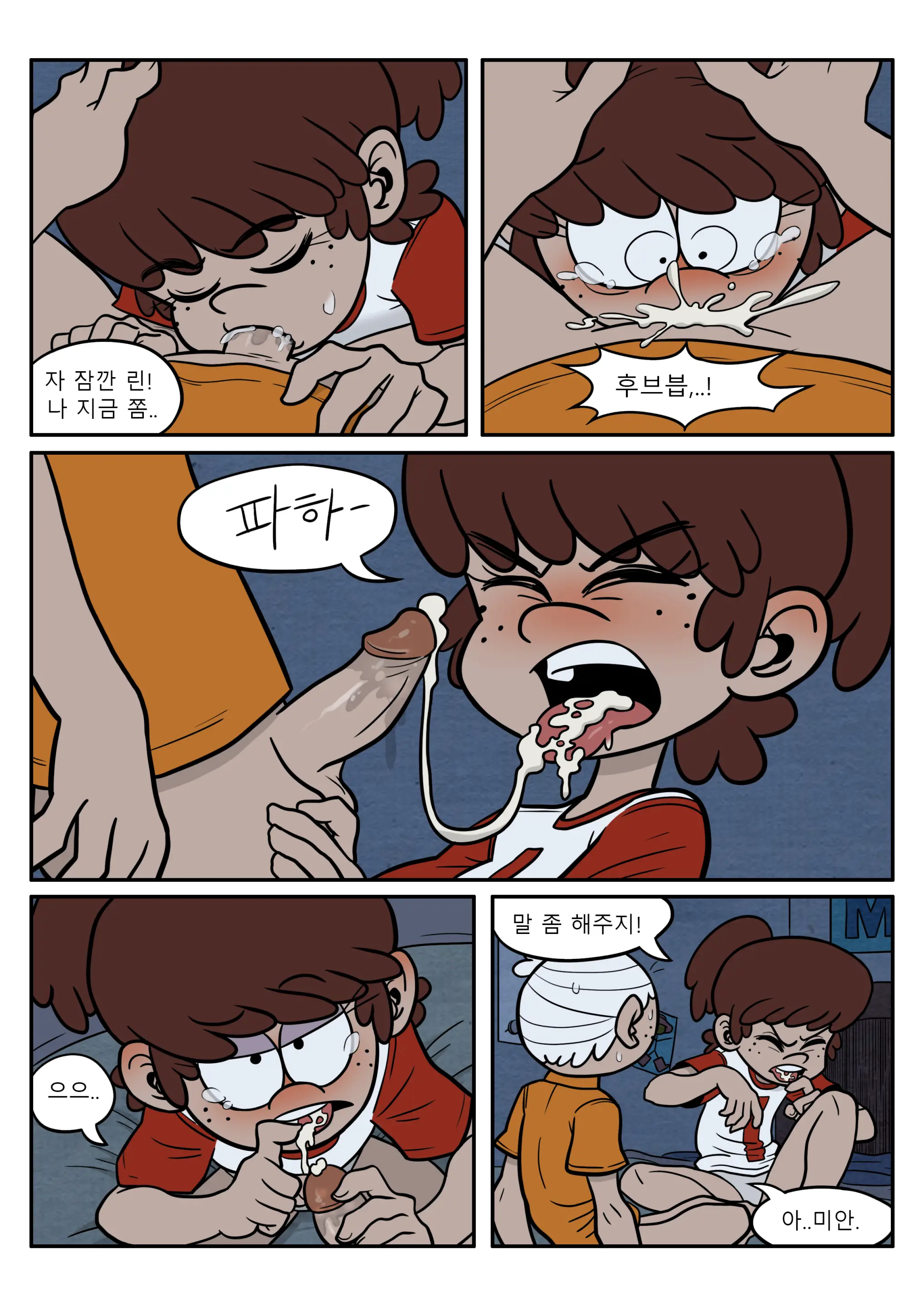 웹툰 이미지 11