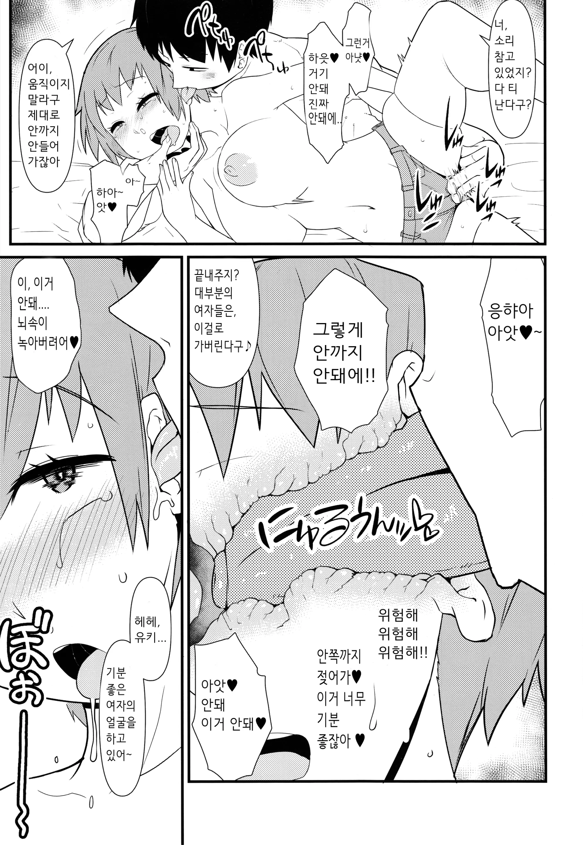 웹툰 이미지 10