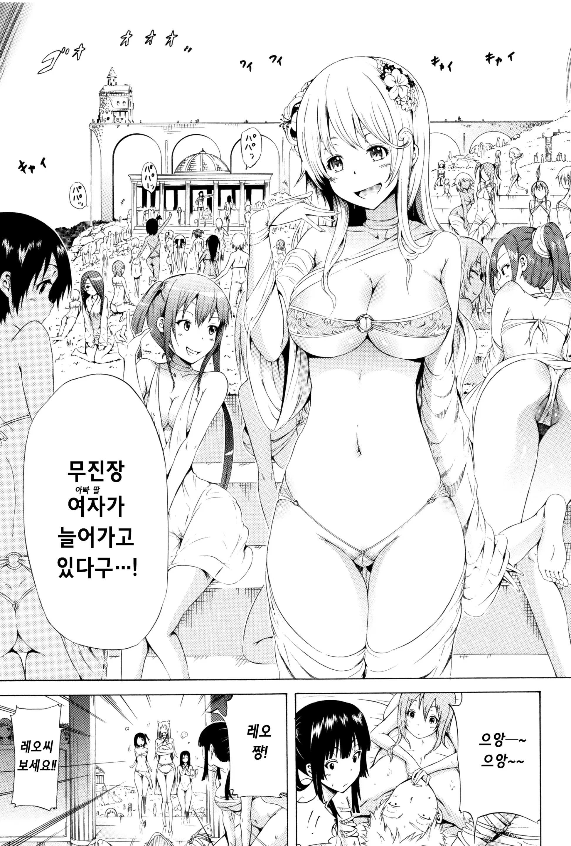 웹툰 이미지 223