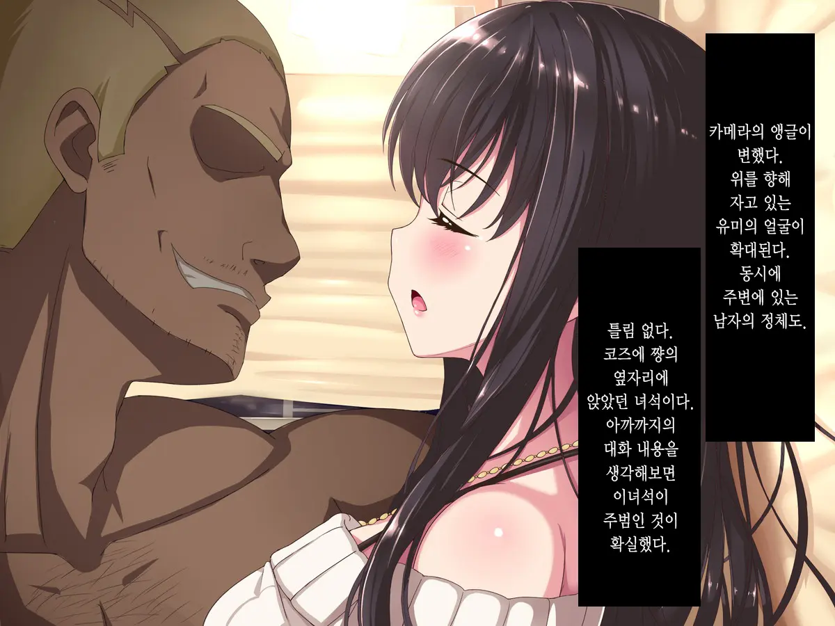 웹툰 이미지 104