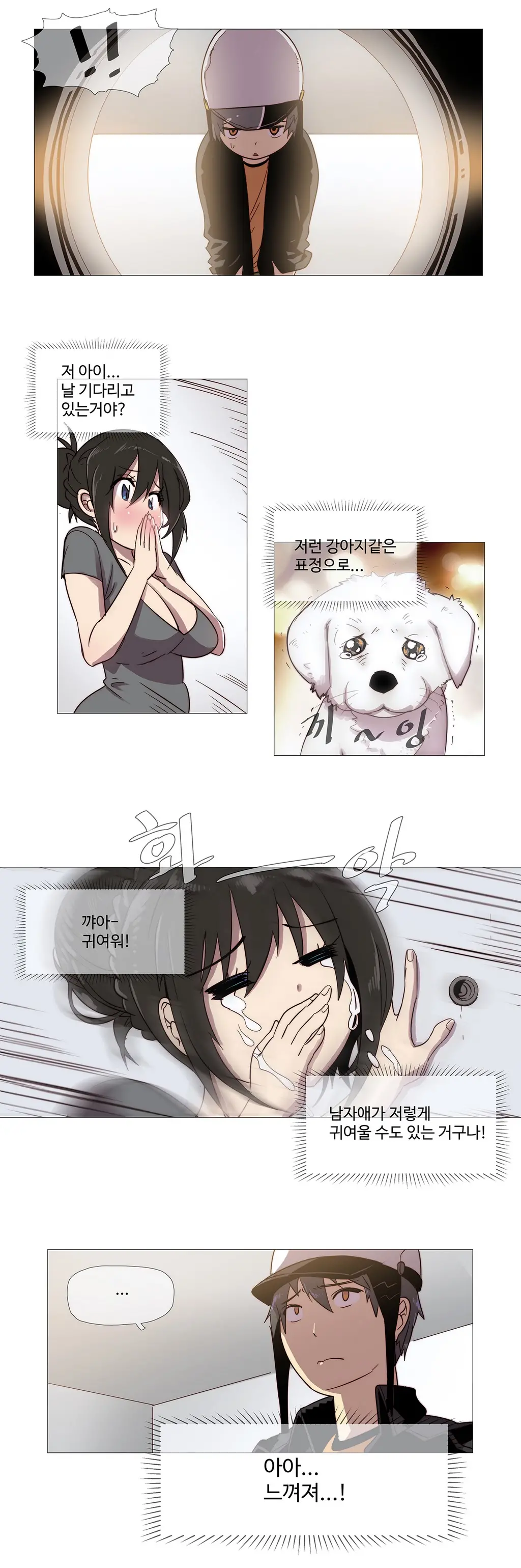 웹툰 이미지 30