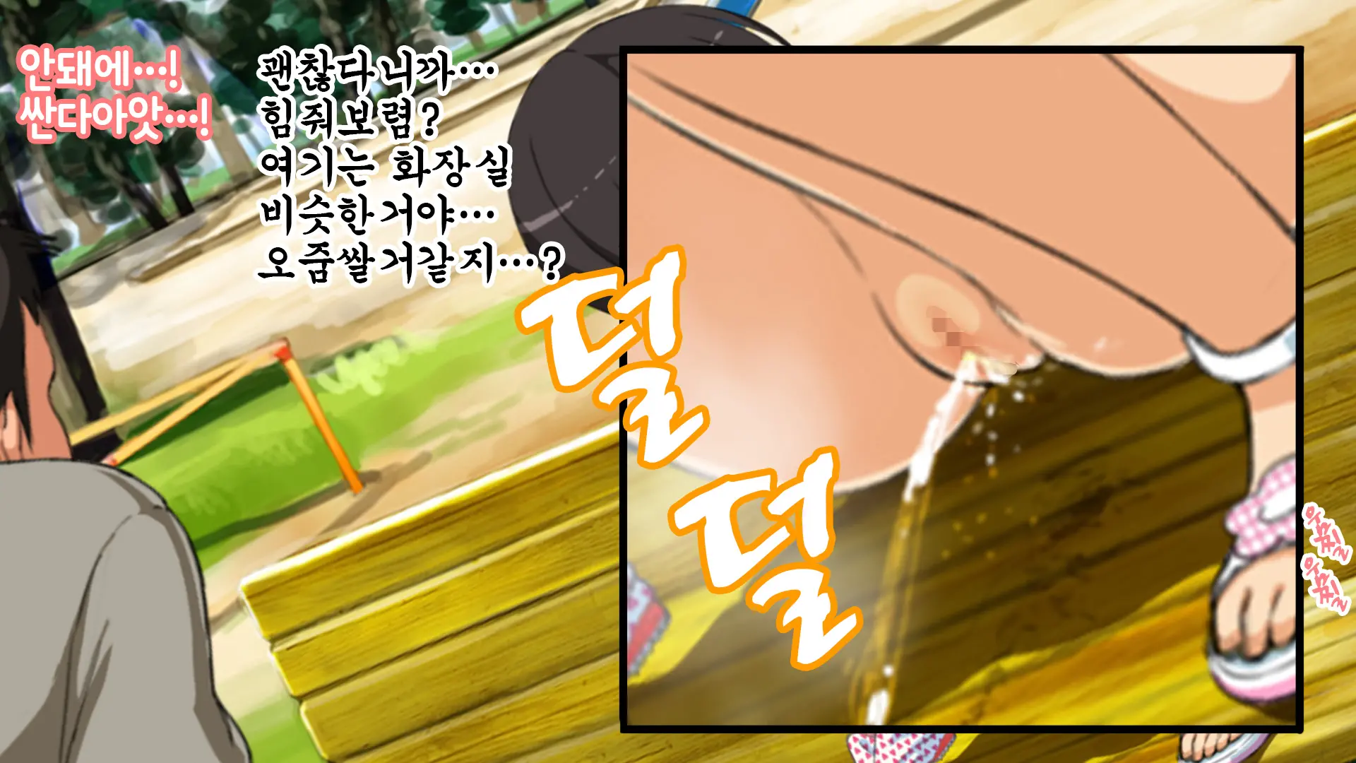 웹툰 이미지 104