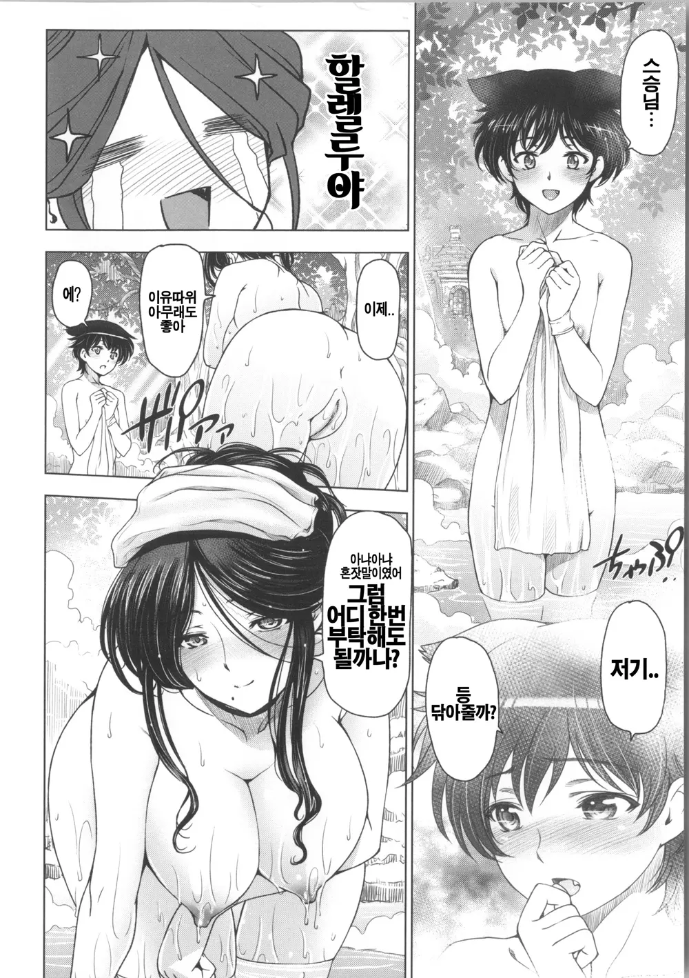 웹툰 이미지 137