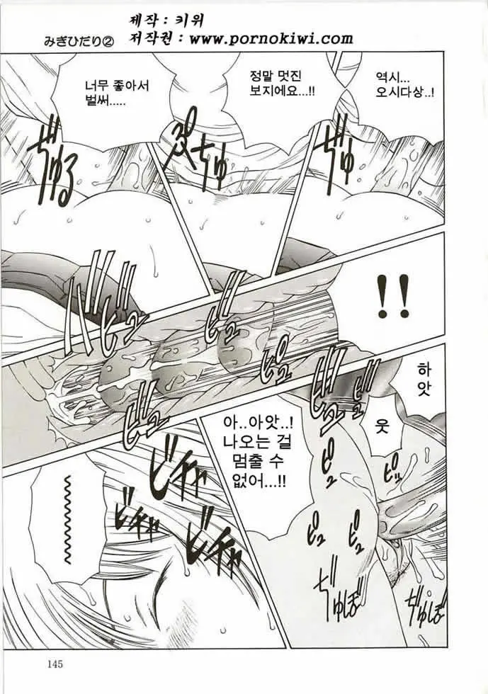 웹툰 이미지 147