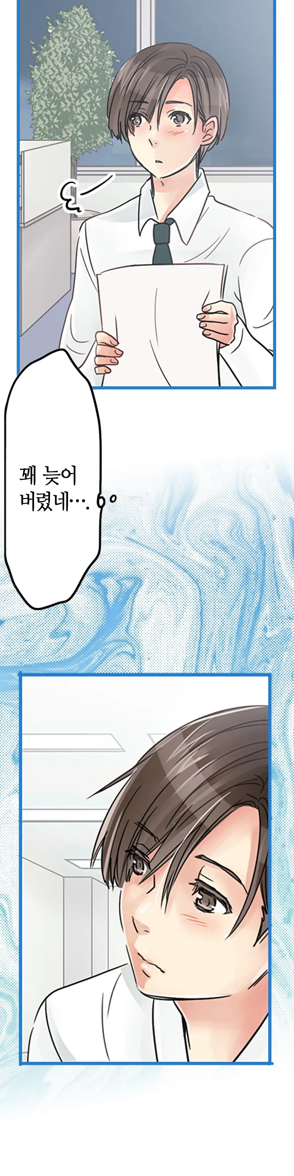 웹툰 이미지 220