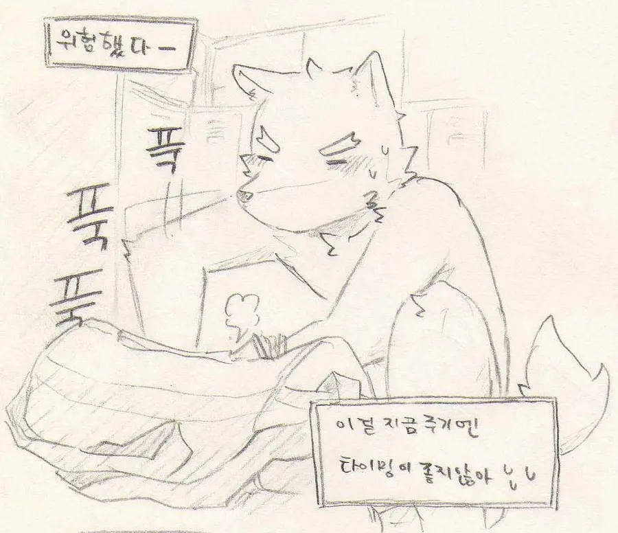 웹툰 이미지 119