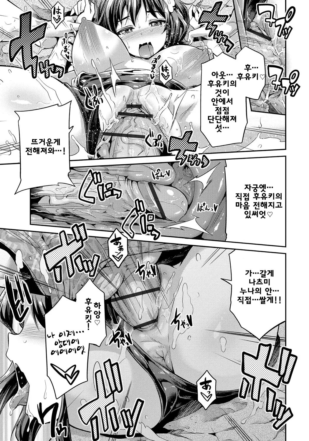 웹툰 이미지 16