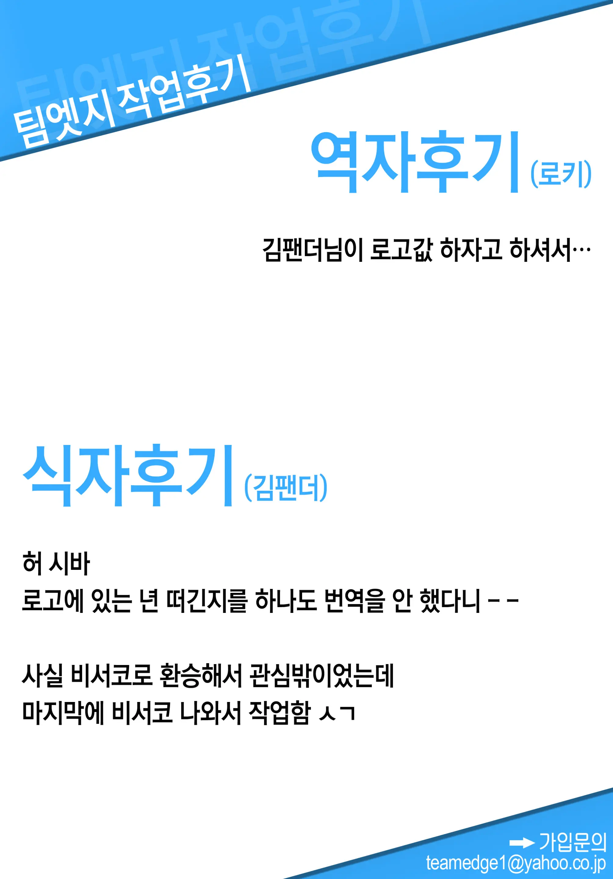 웹툰 이미지 22