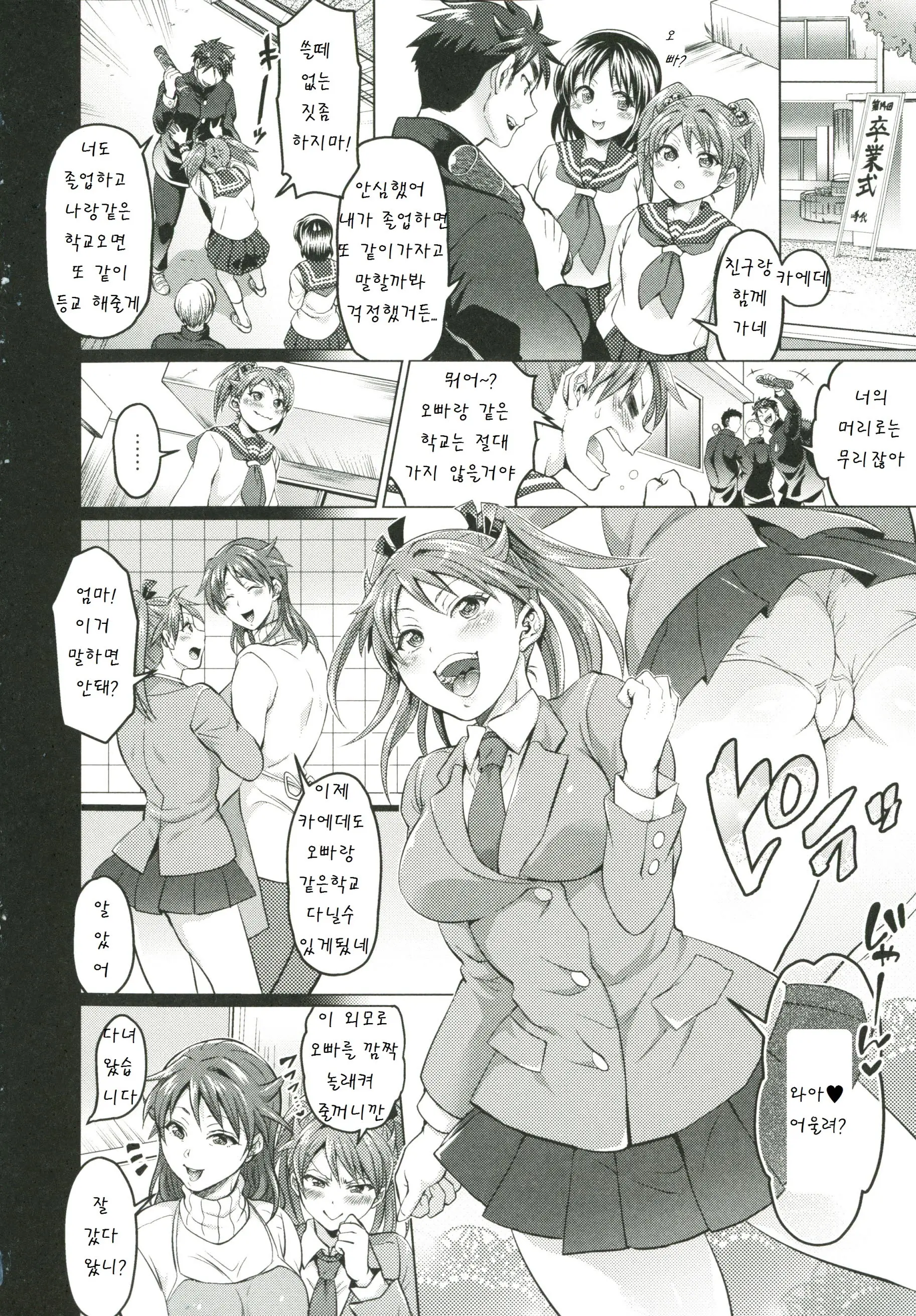 웹툰 이미지 114