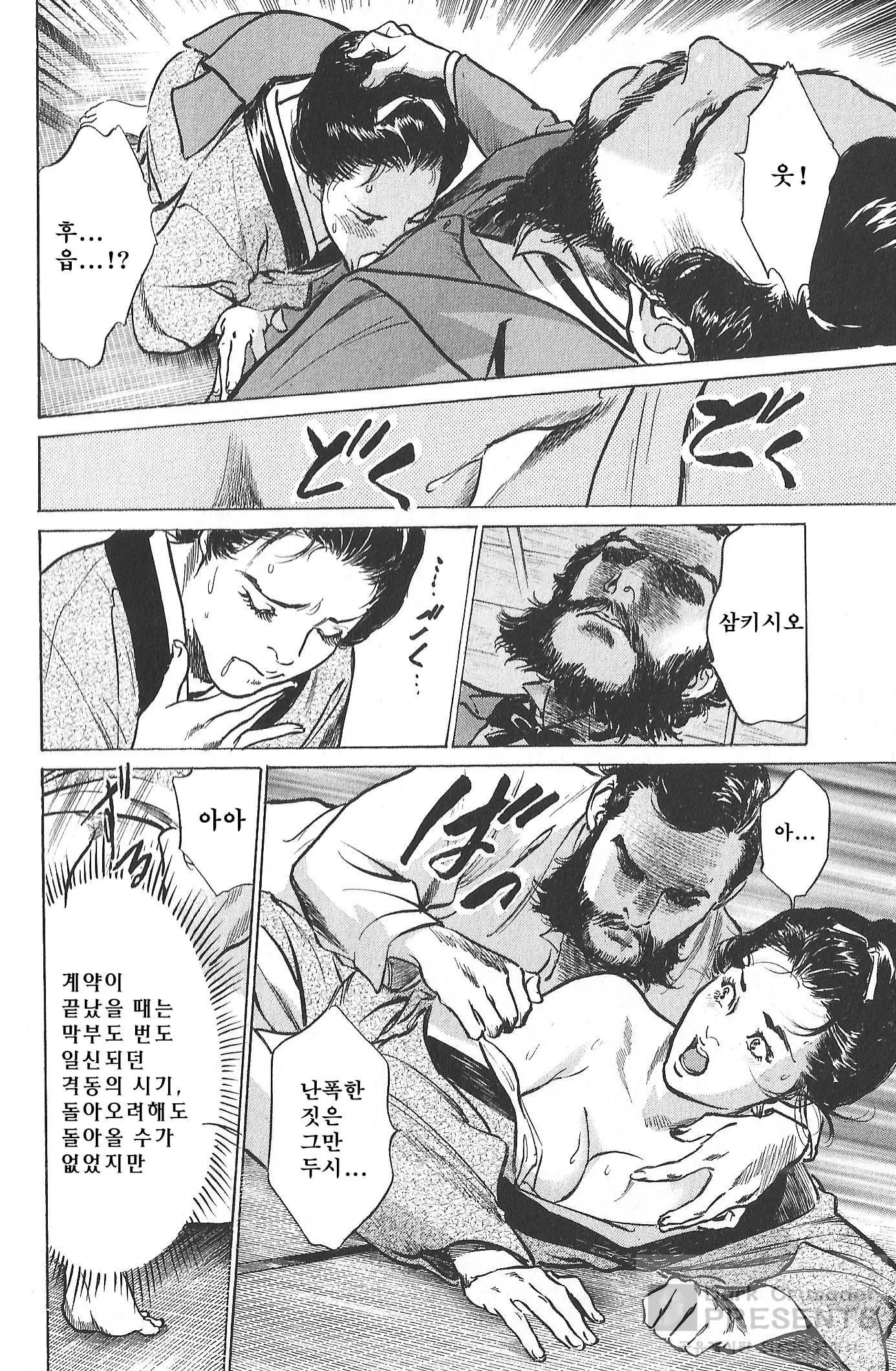 웹툰 이미지 21