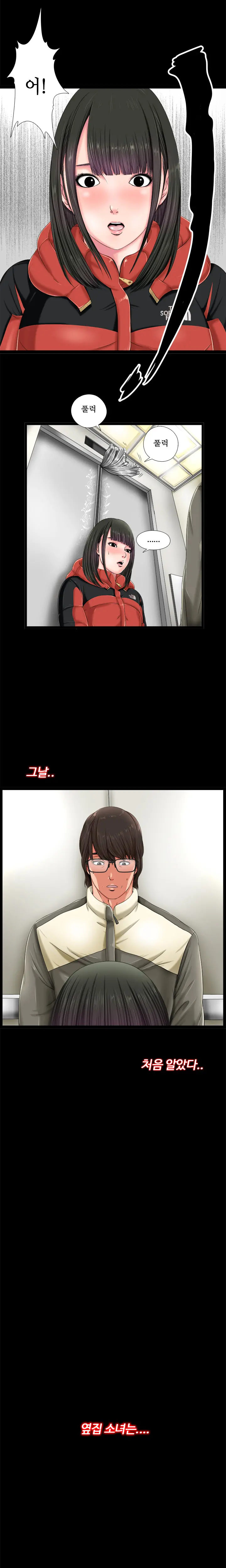 웹툰 이미지 14