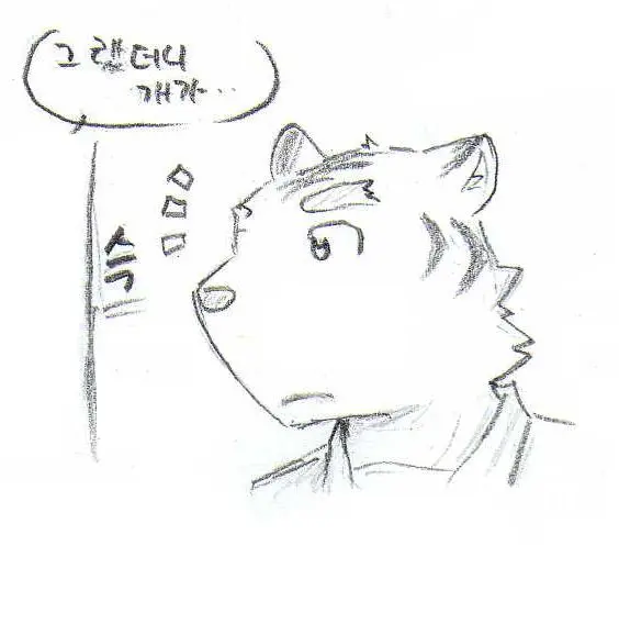 웹툰 이미지 257