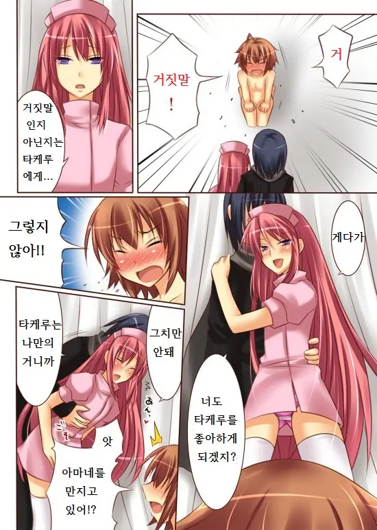 웹툰 이미지 19