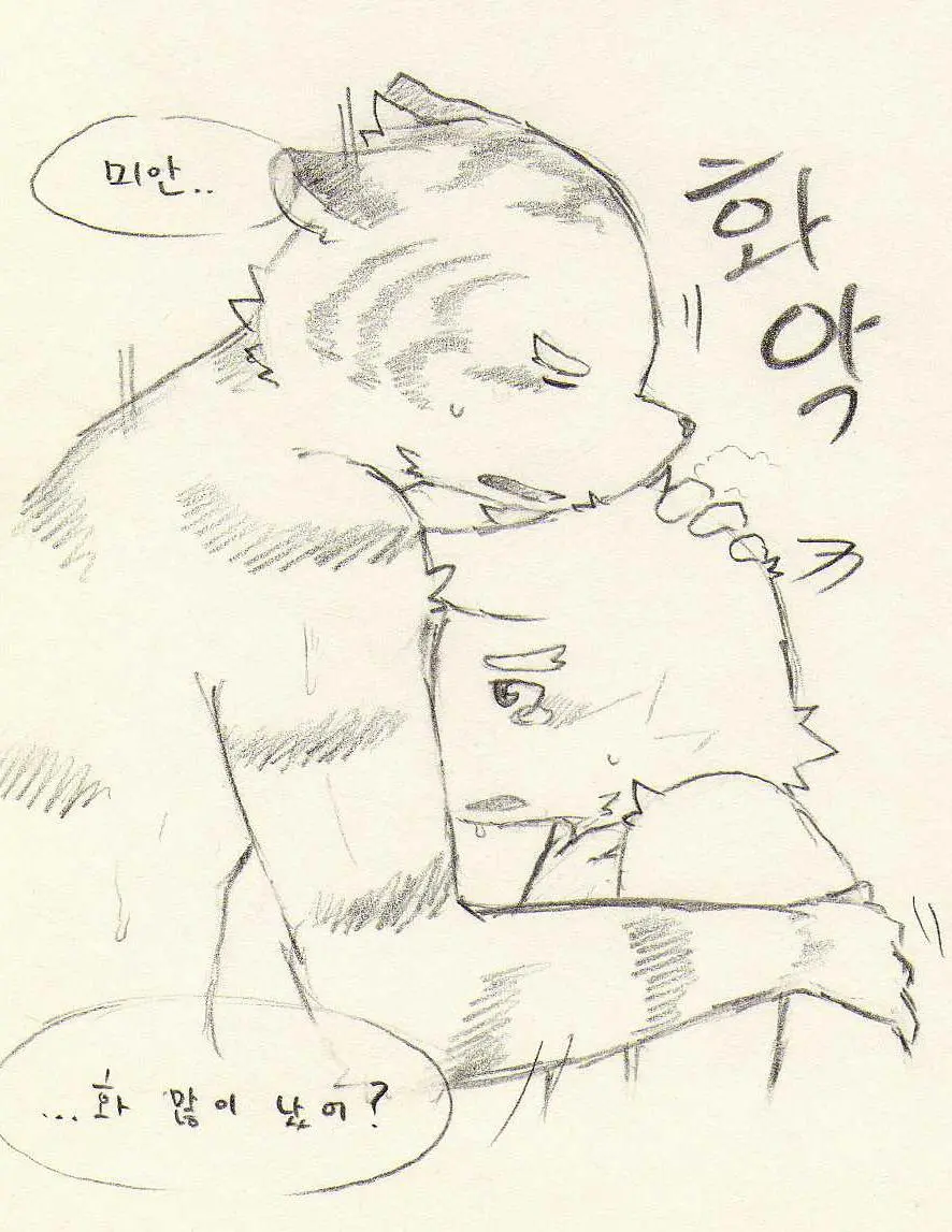 웹툰 이미지 174