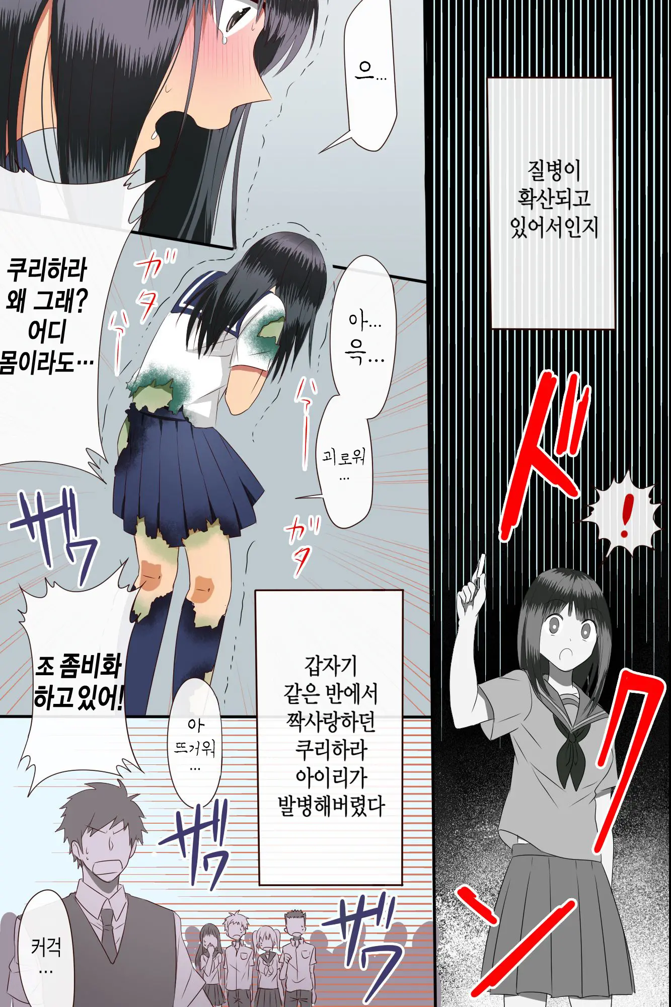 웹툰 이미지 15