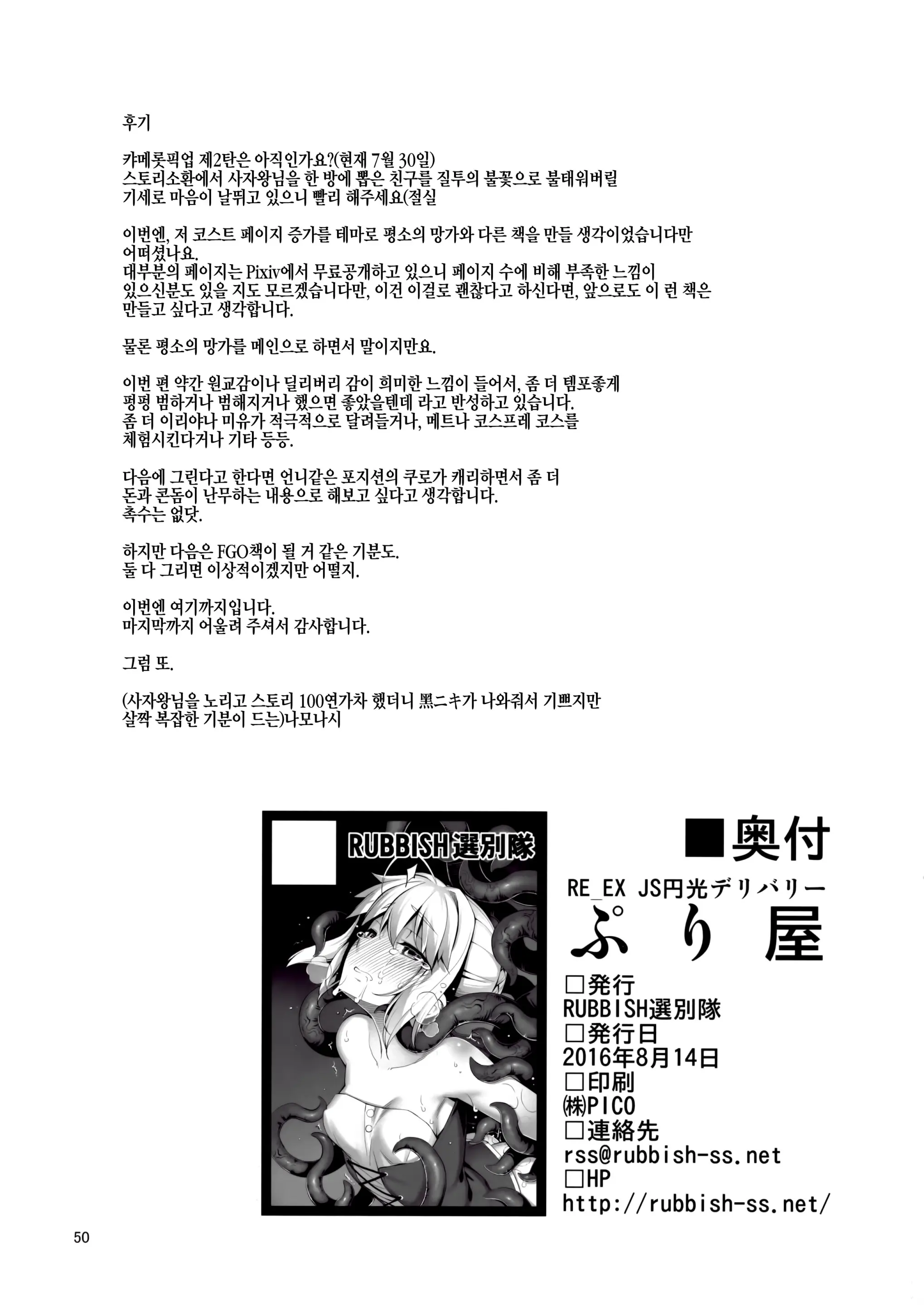 웹툰 이미지 48