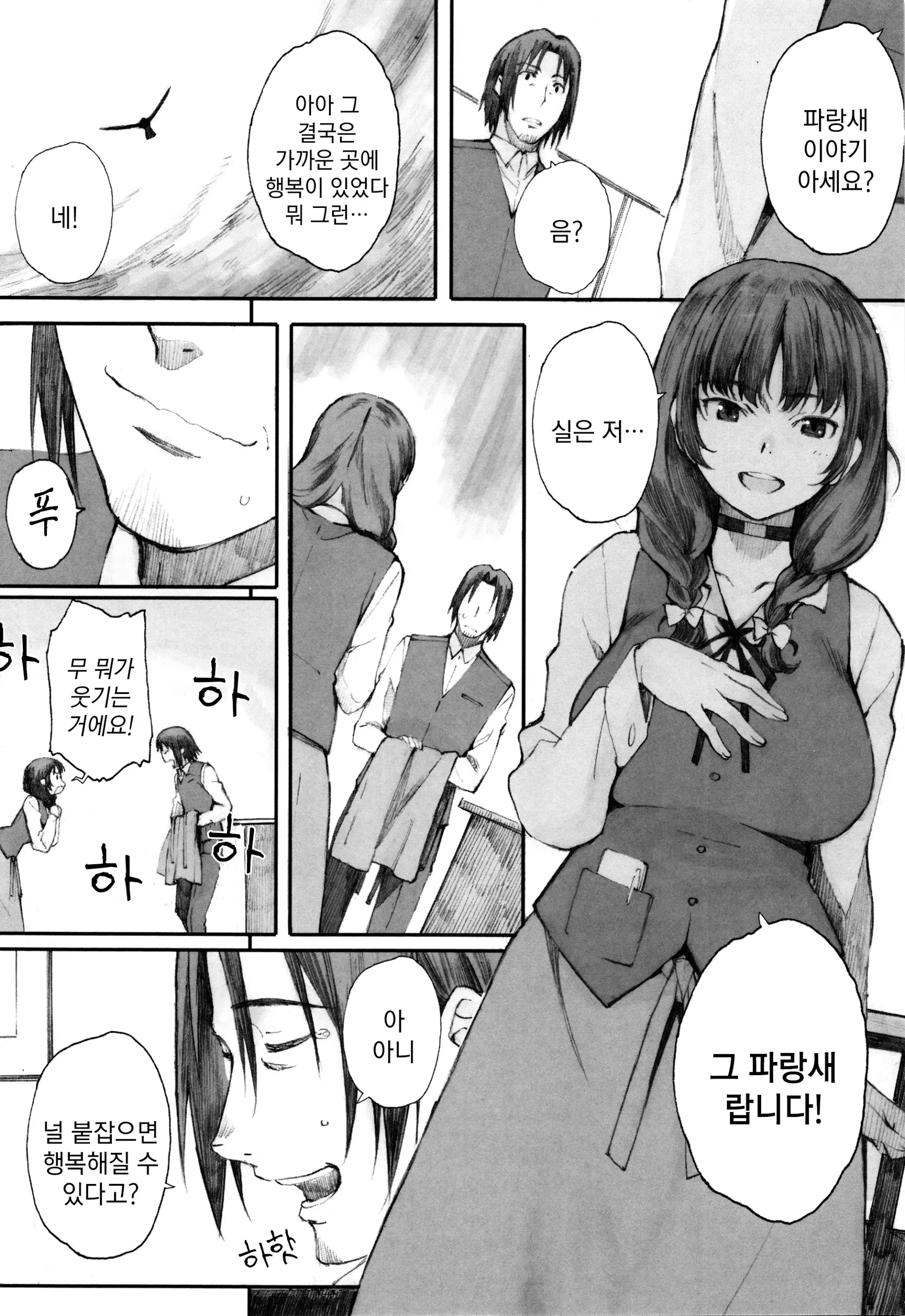 웹툰 이미지 135