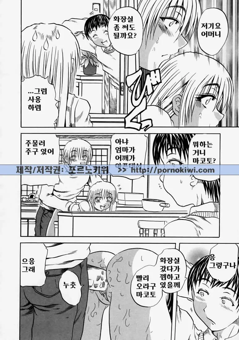 웹툰 이미지 31